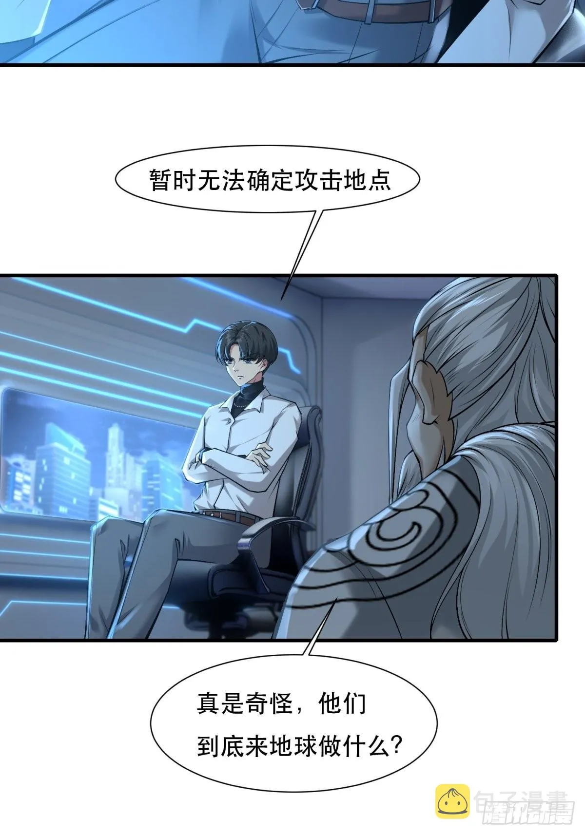 第76话 第6页