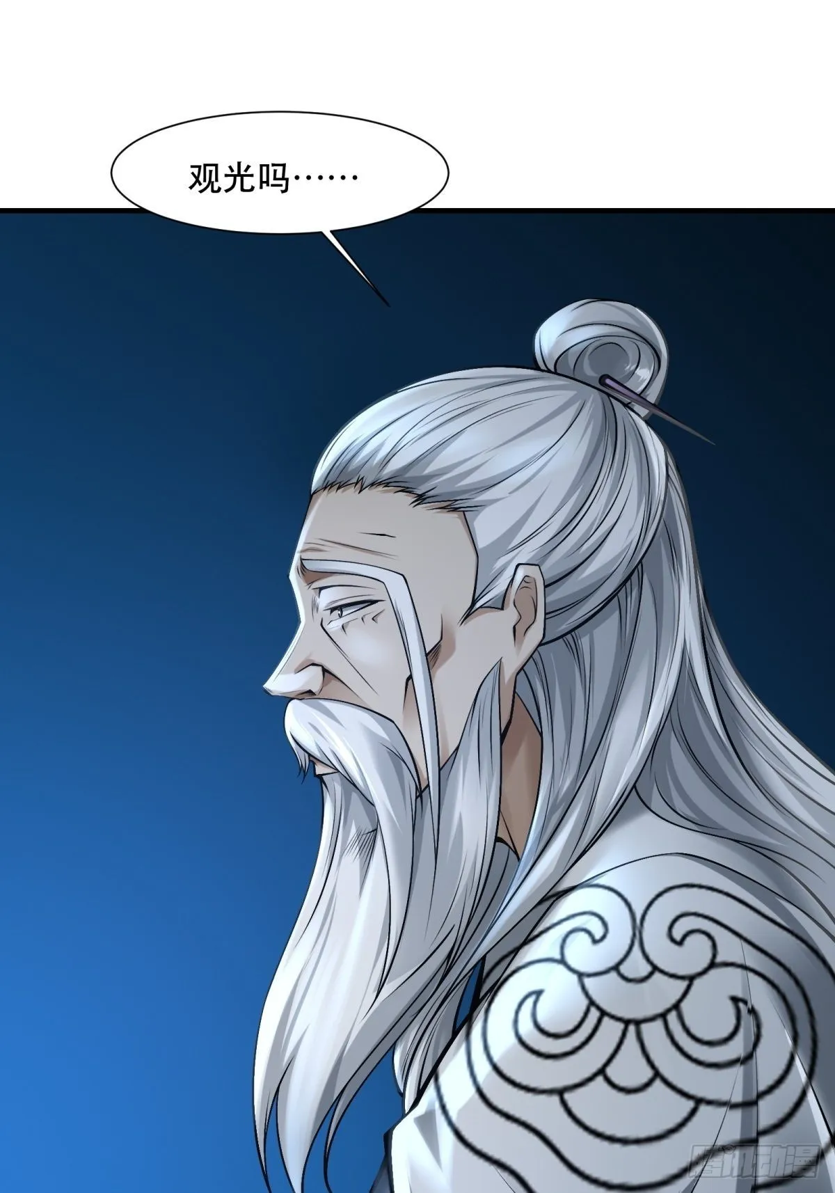 第76话 第7页