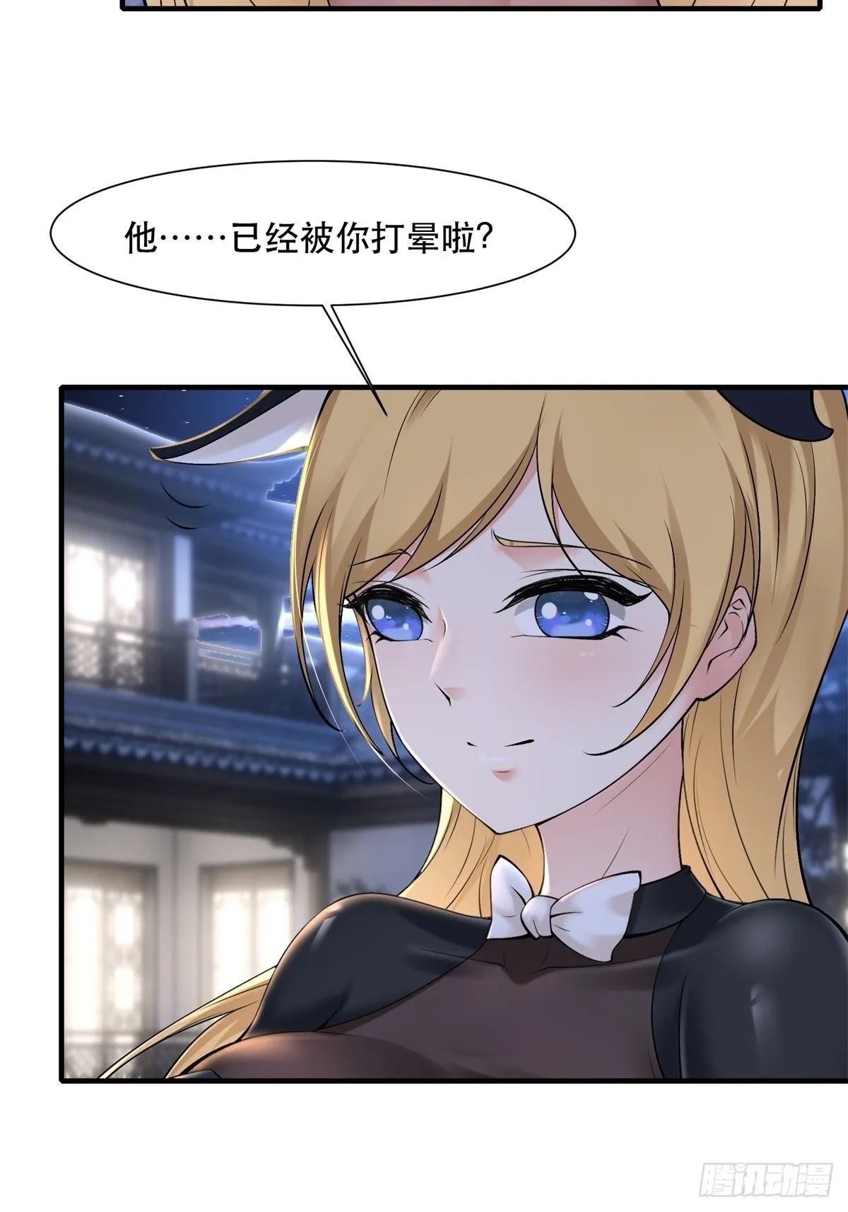 第76话 第19页