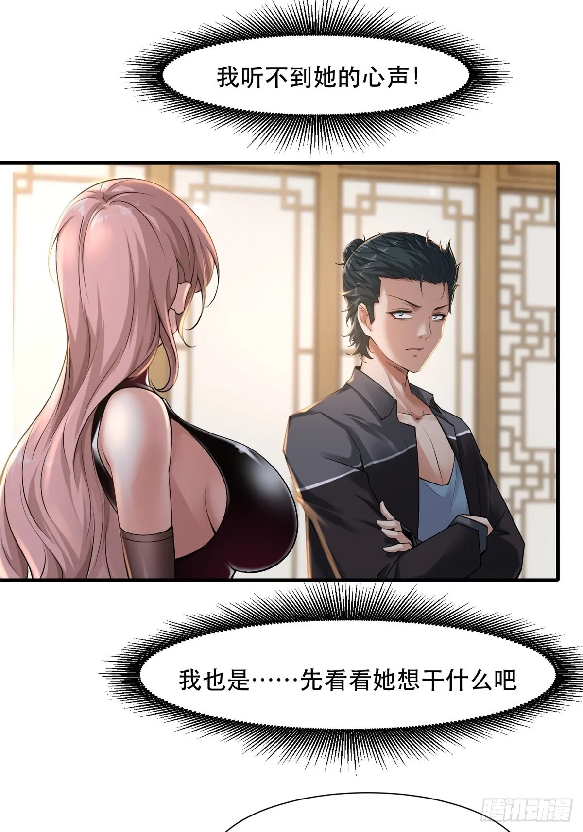 第76话 第22页