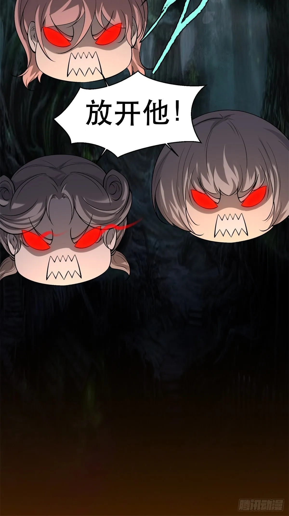 第76话 第29页