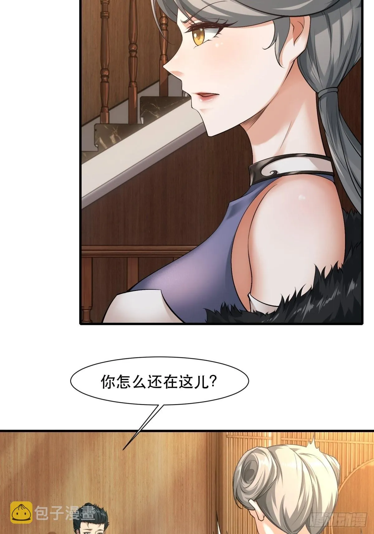 第76话 第32页
