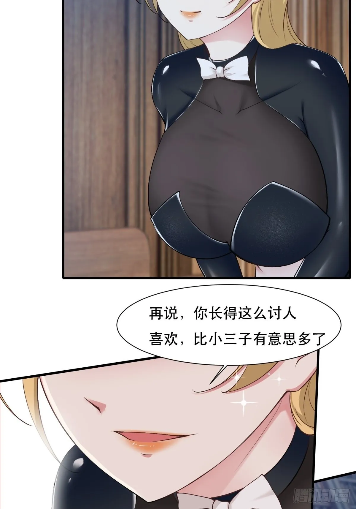 第76话 第43页