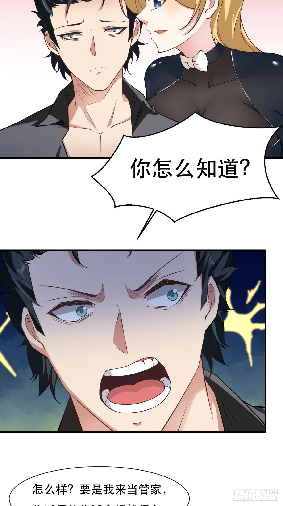 第76话 第49页
