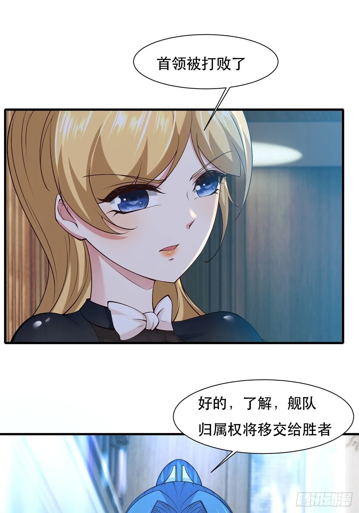 第76话 第56页