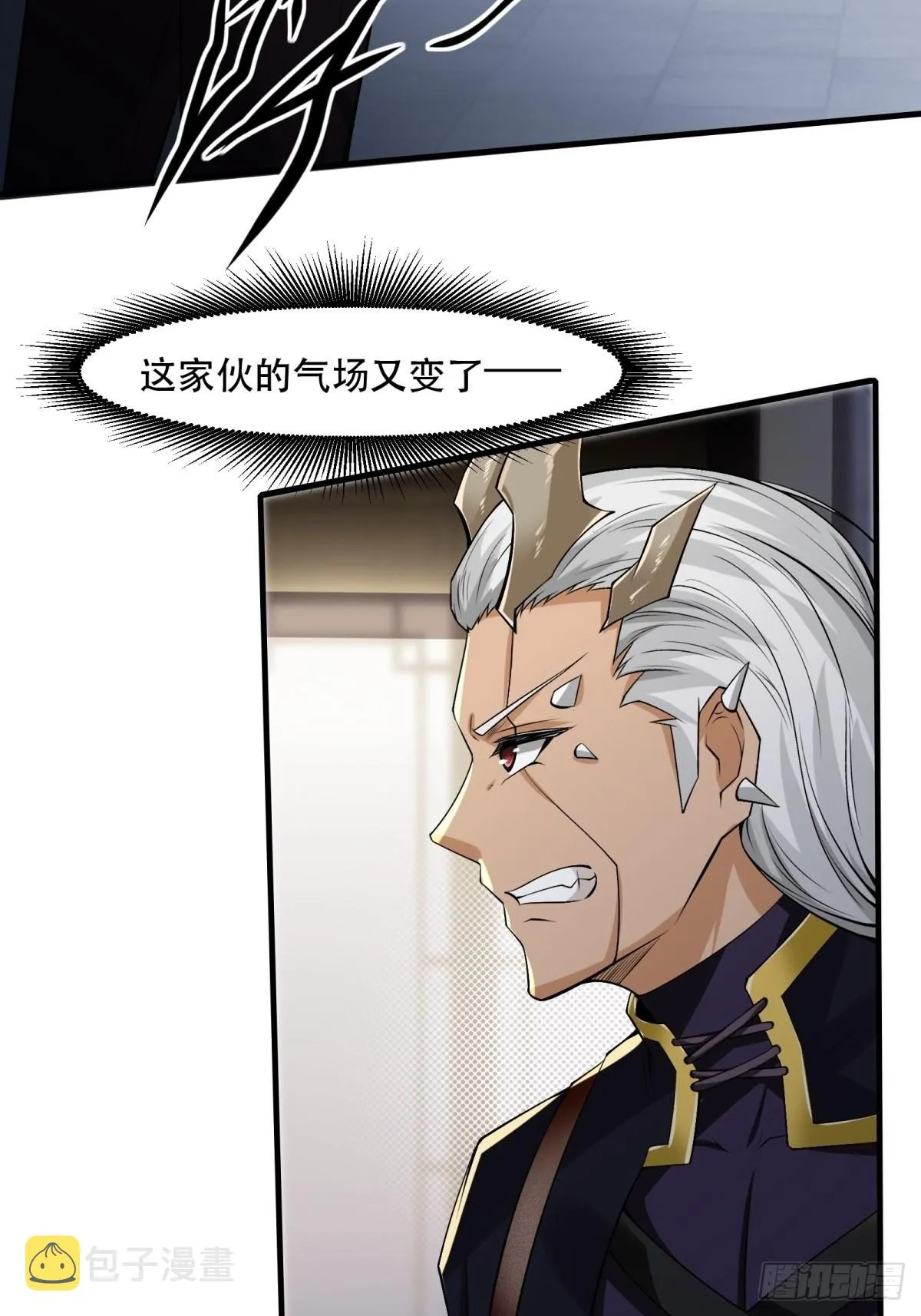 第75话 第4页