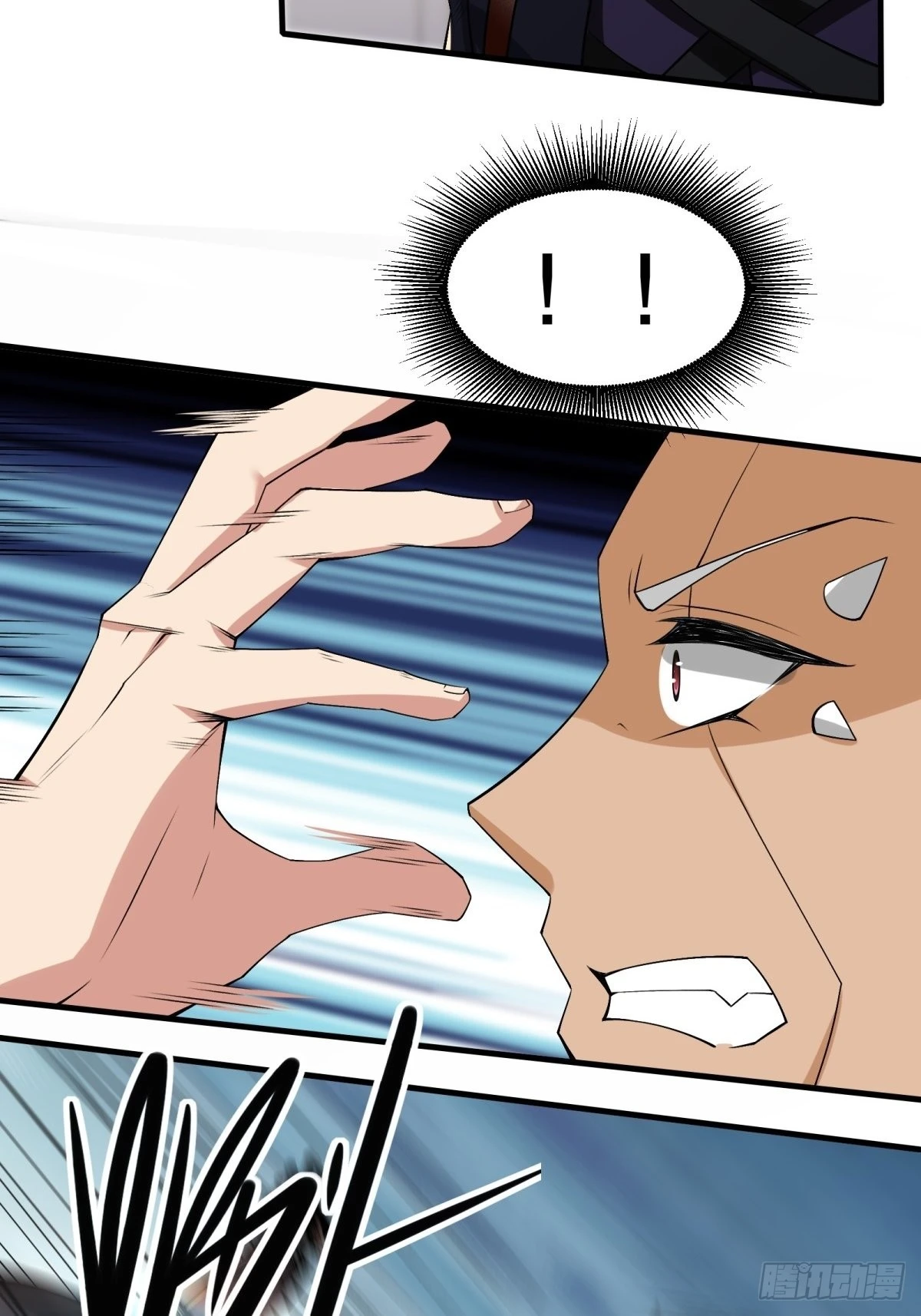 第75话 第5页