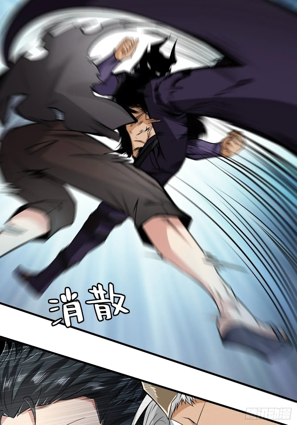 第75话 第8页