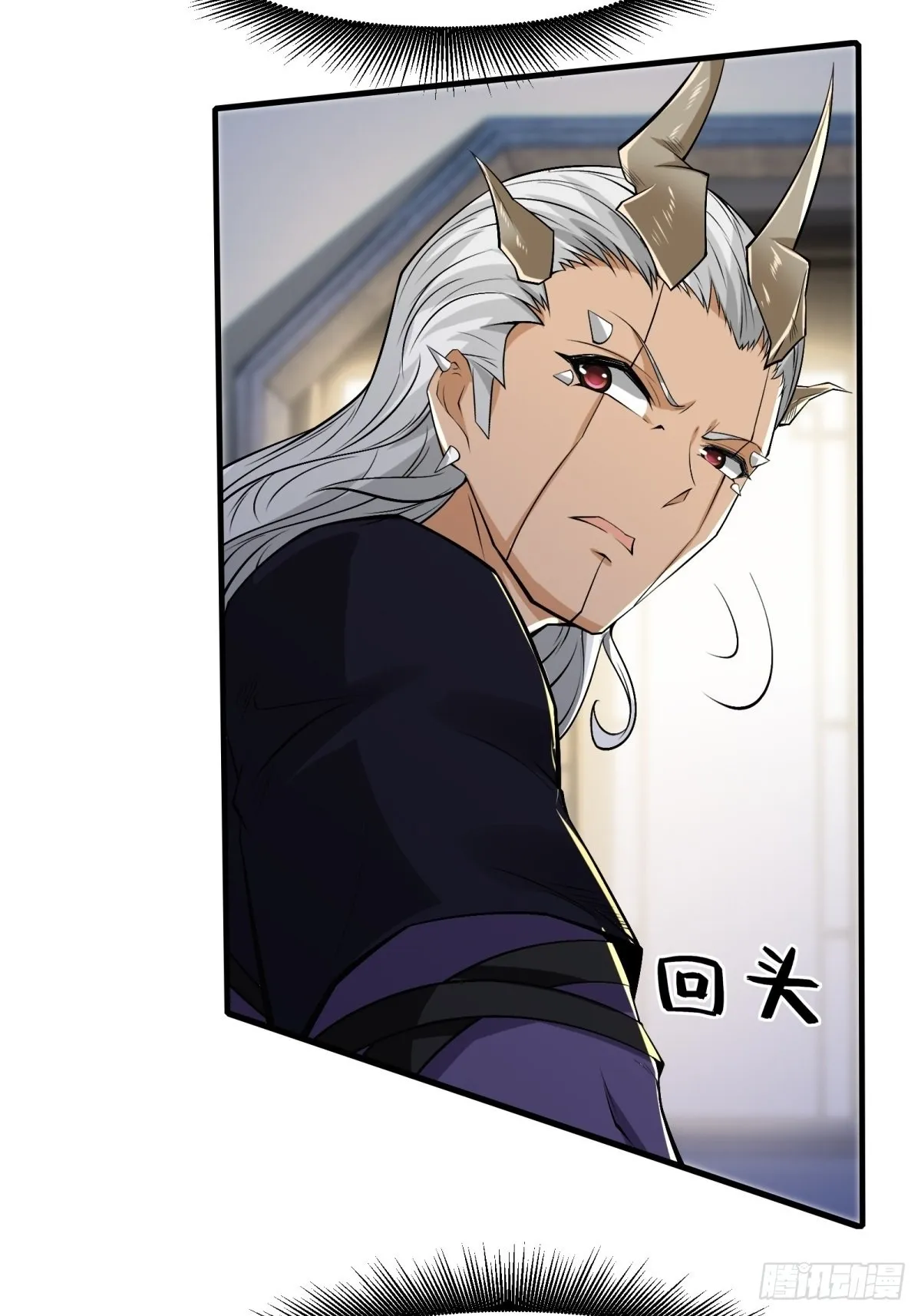 第75话 第10页