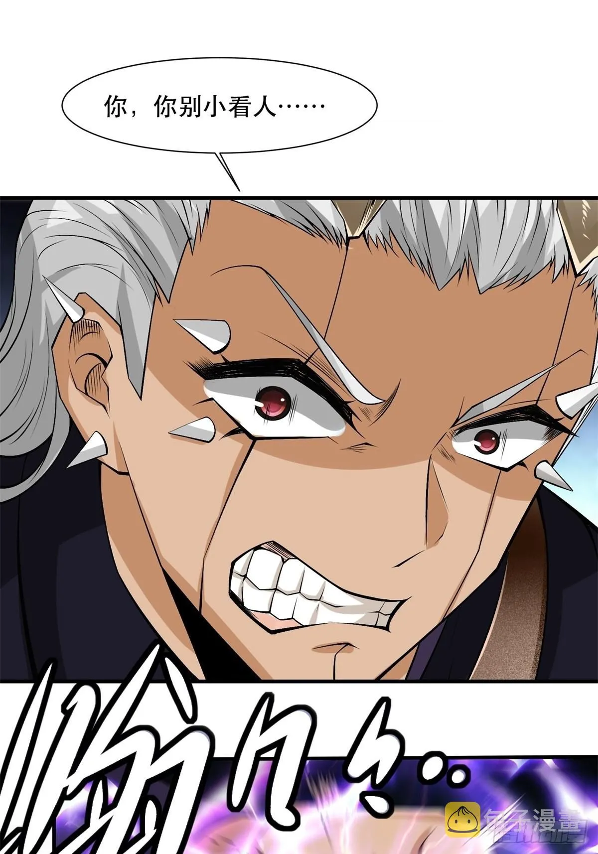 第75话 第13页