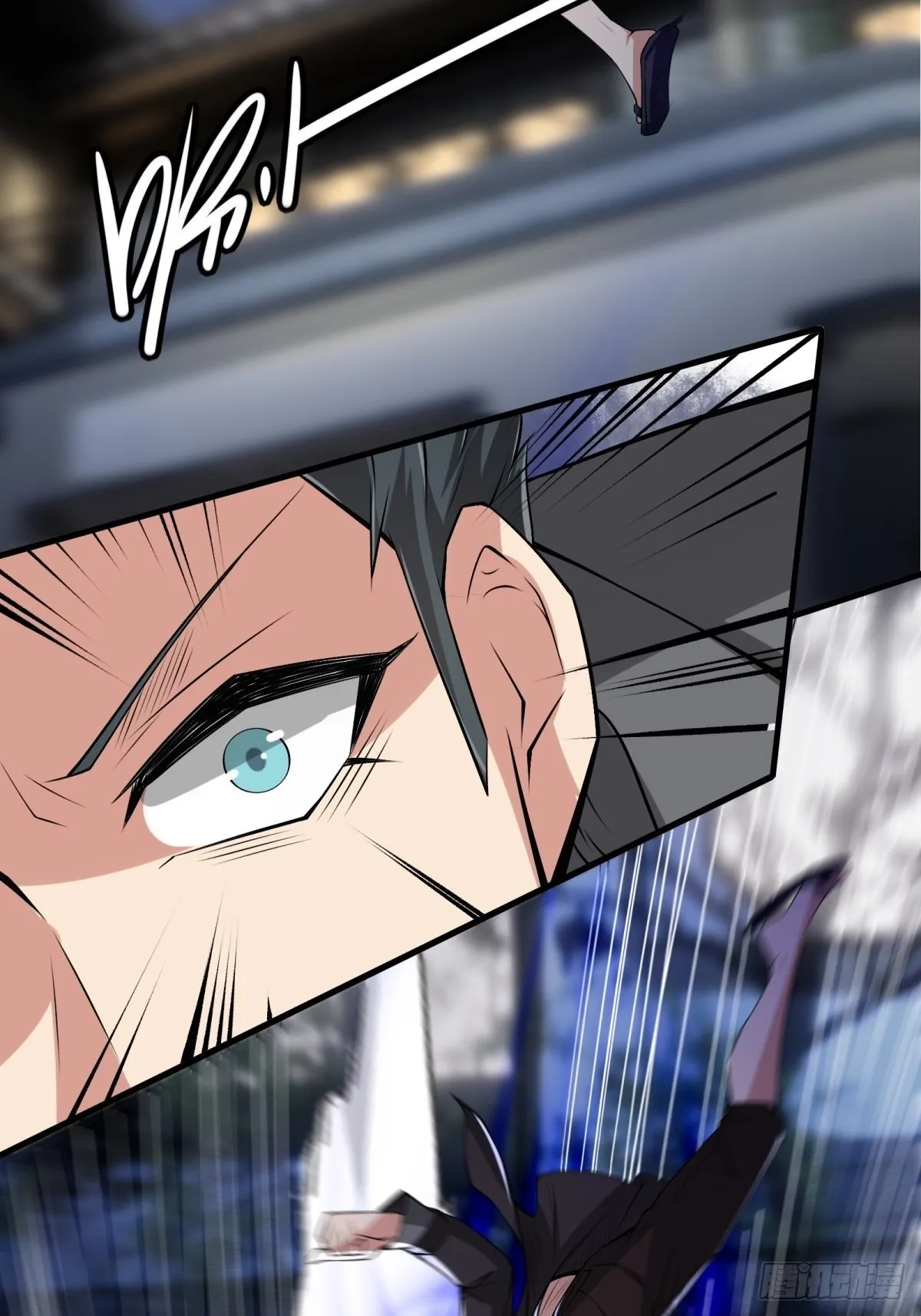 第75话 第24页