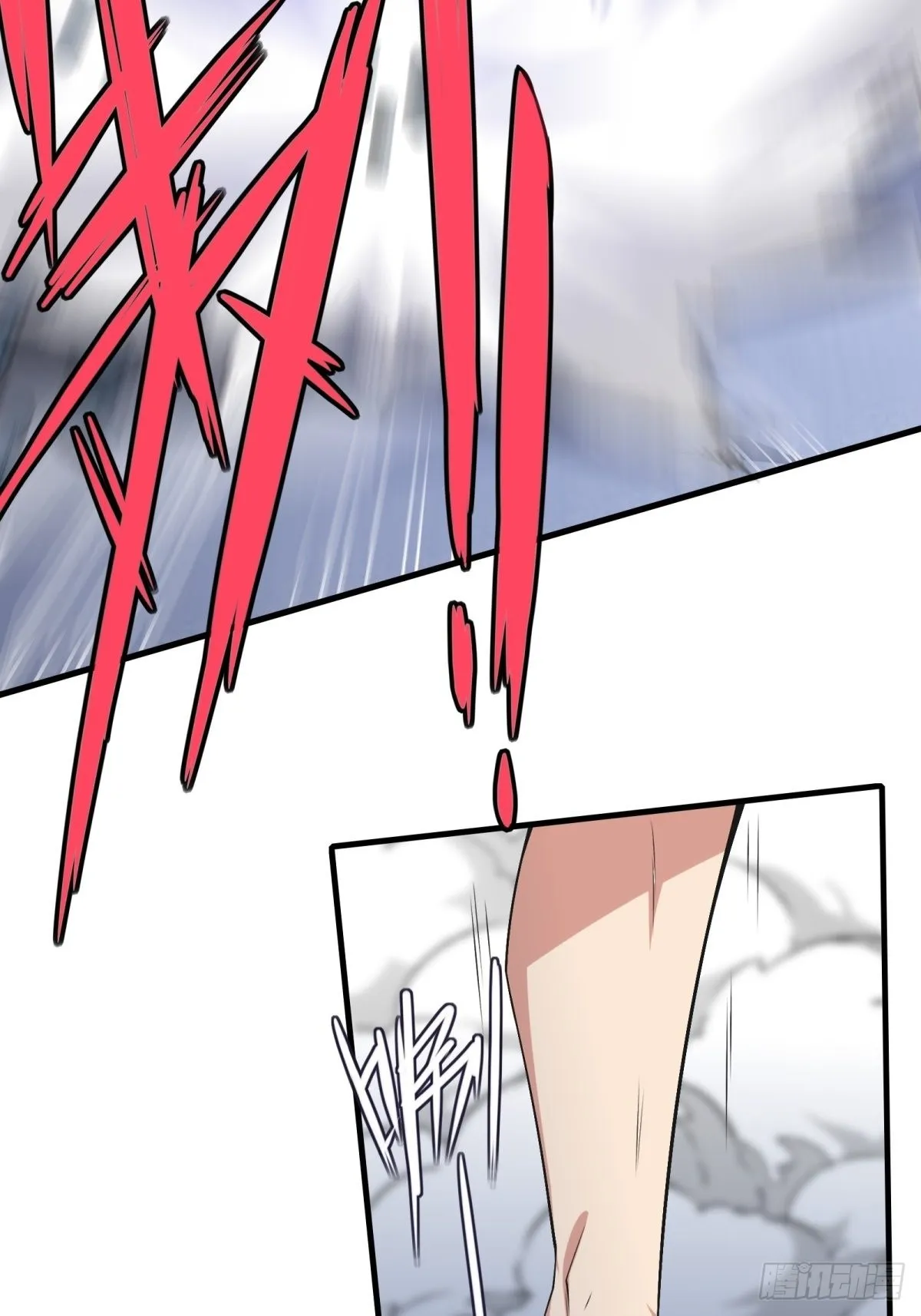 第75话 第26页