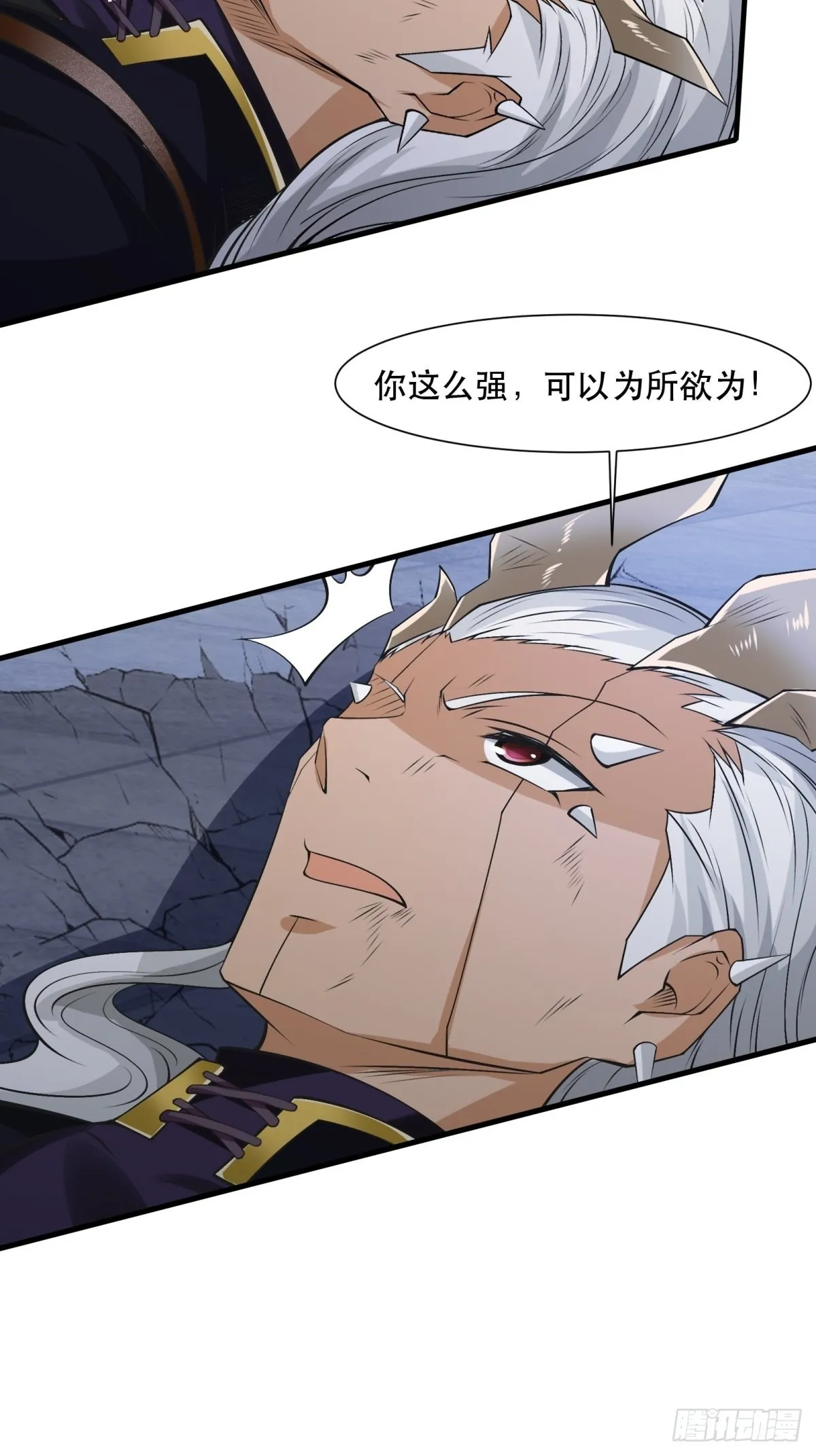 第75话 第29页