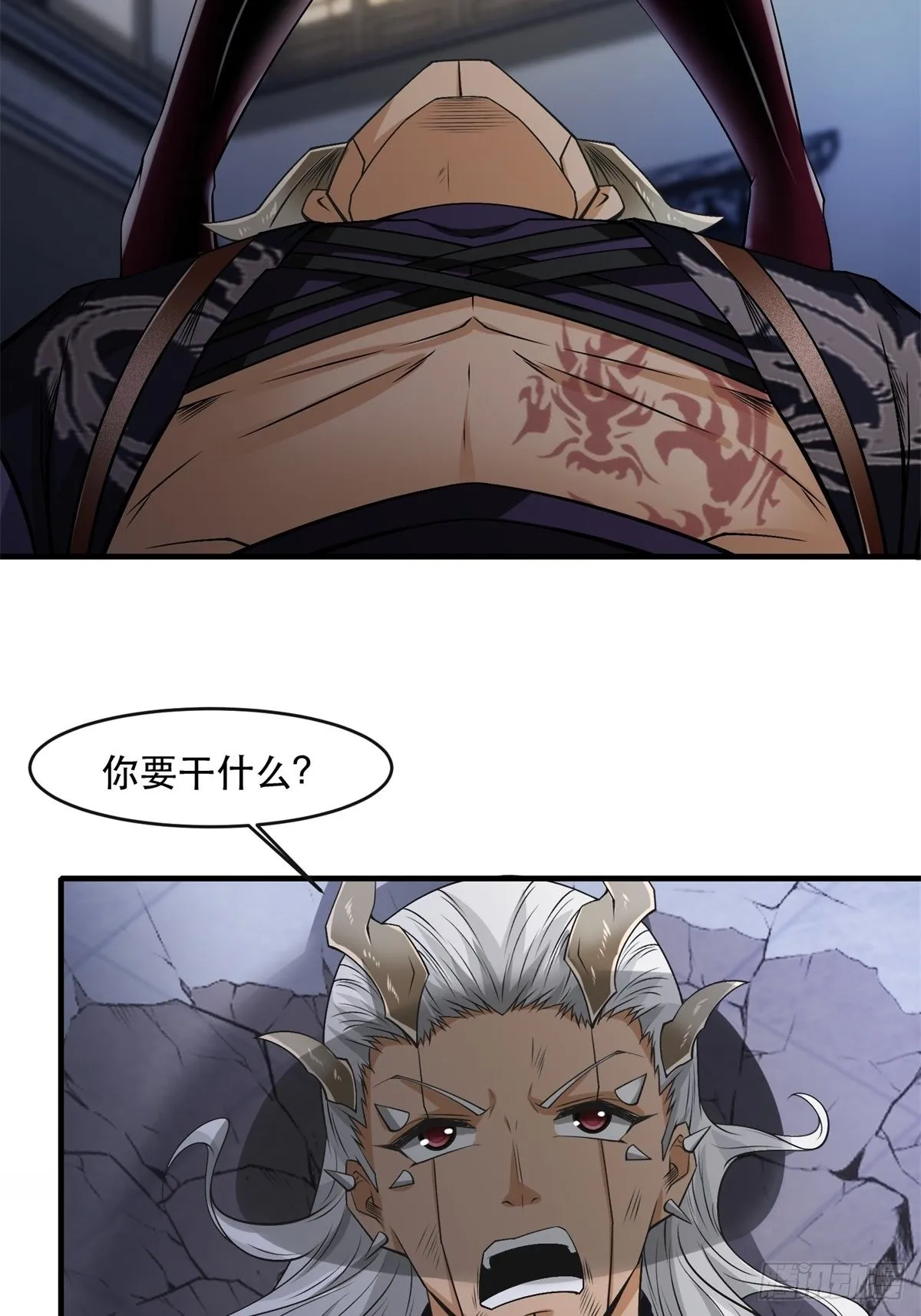 第75话 第31页