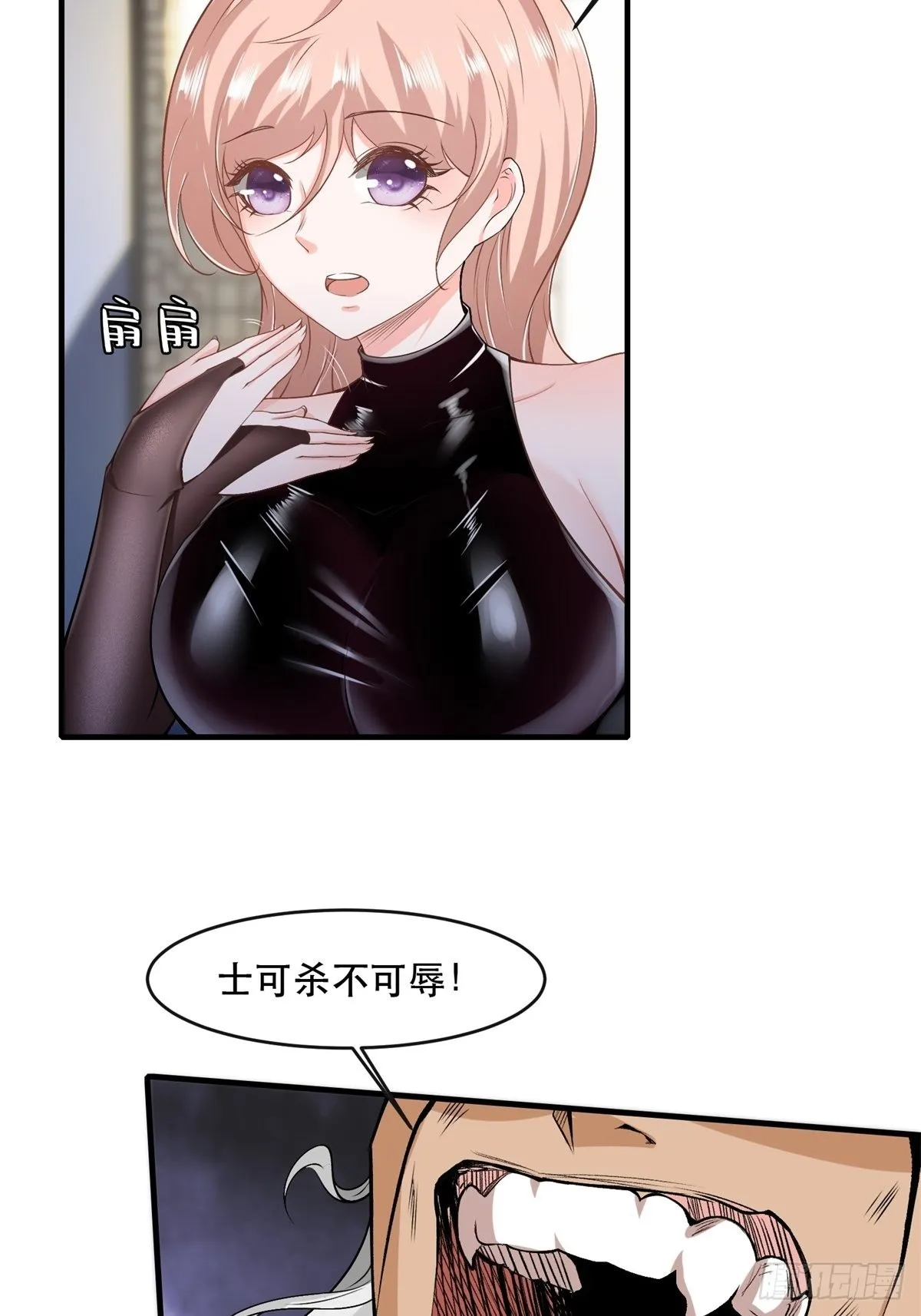 第75话 第35页
