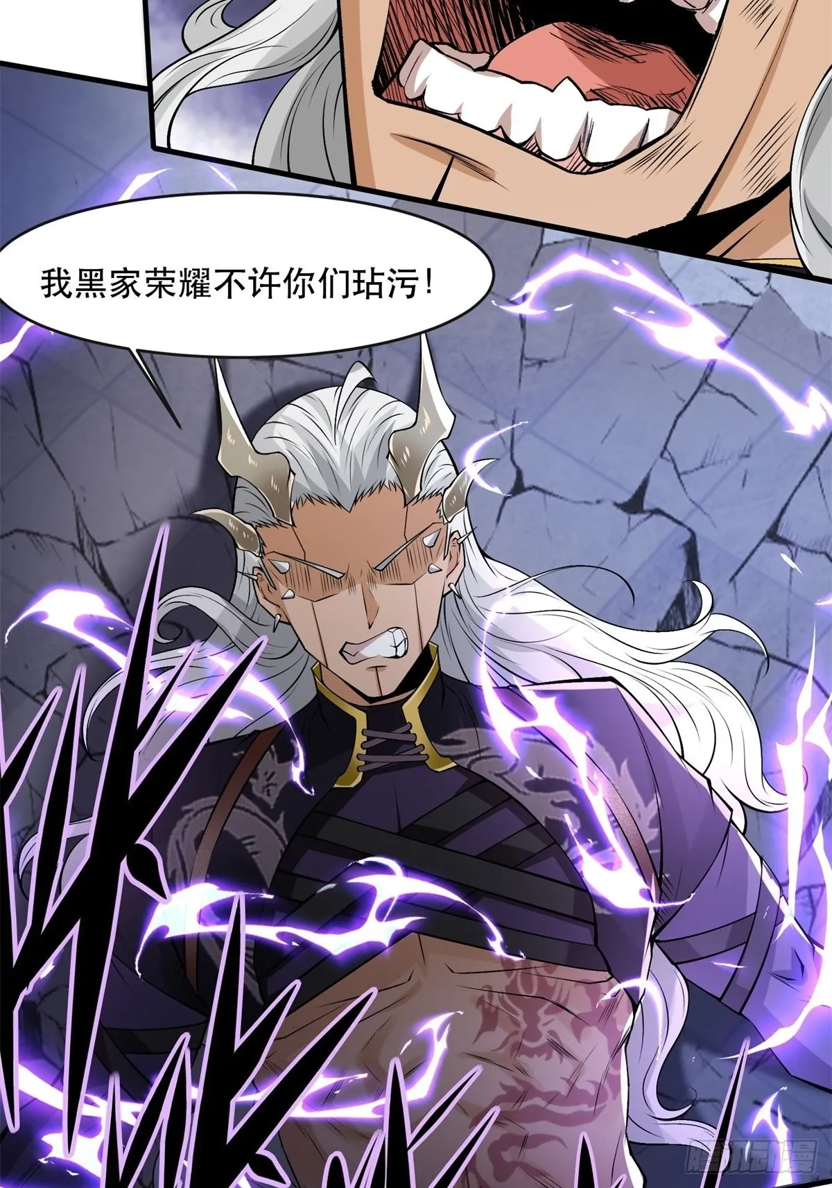 第75话 第36页