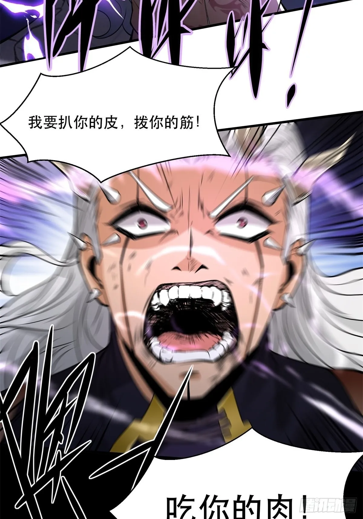 第75话 第37页