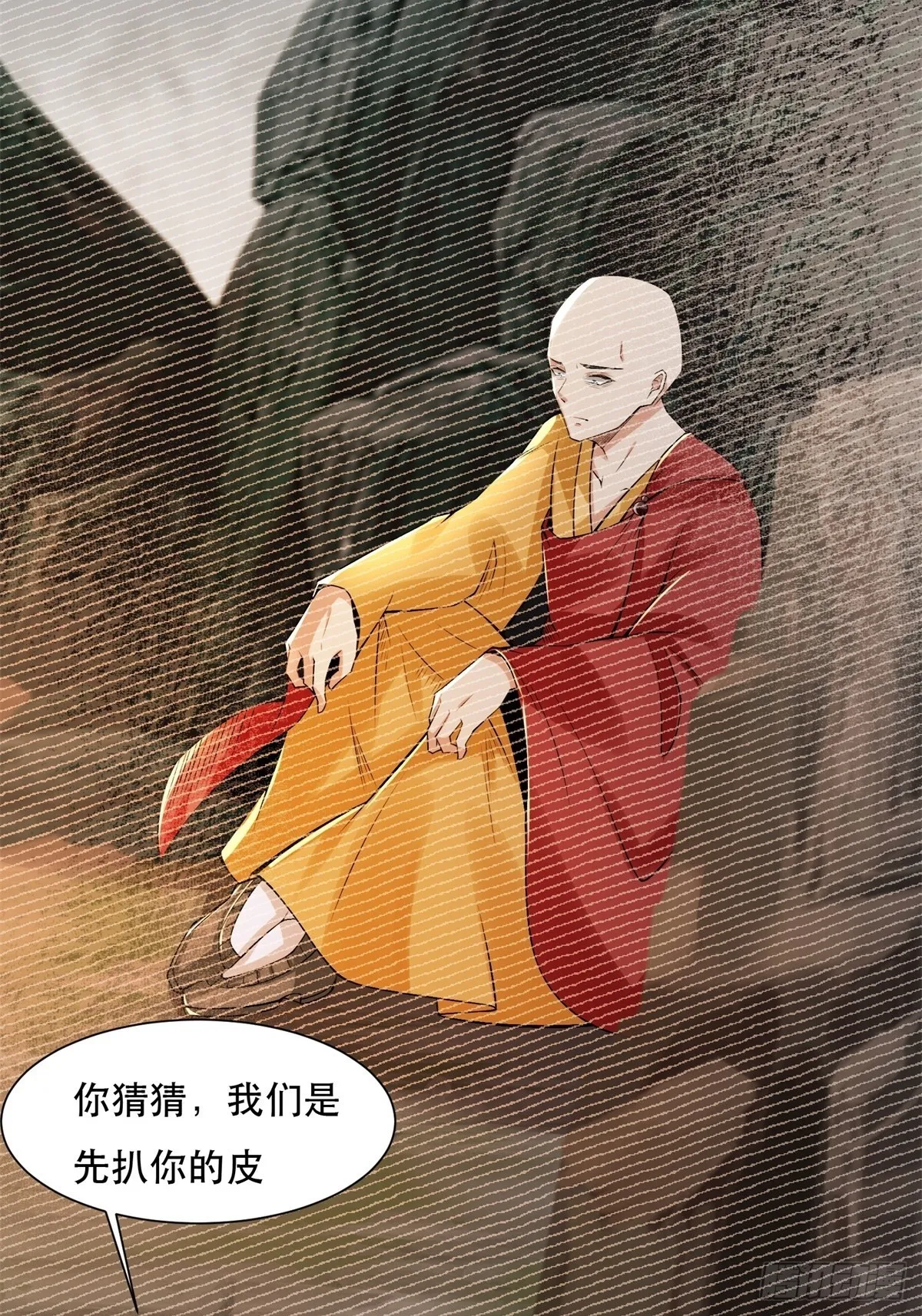 第75话 第40页