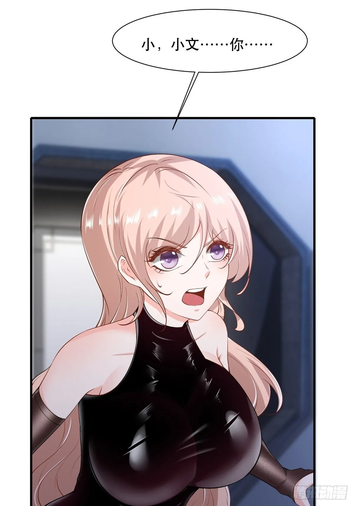 第75话 第46页