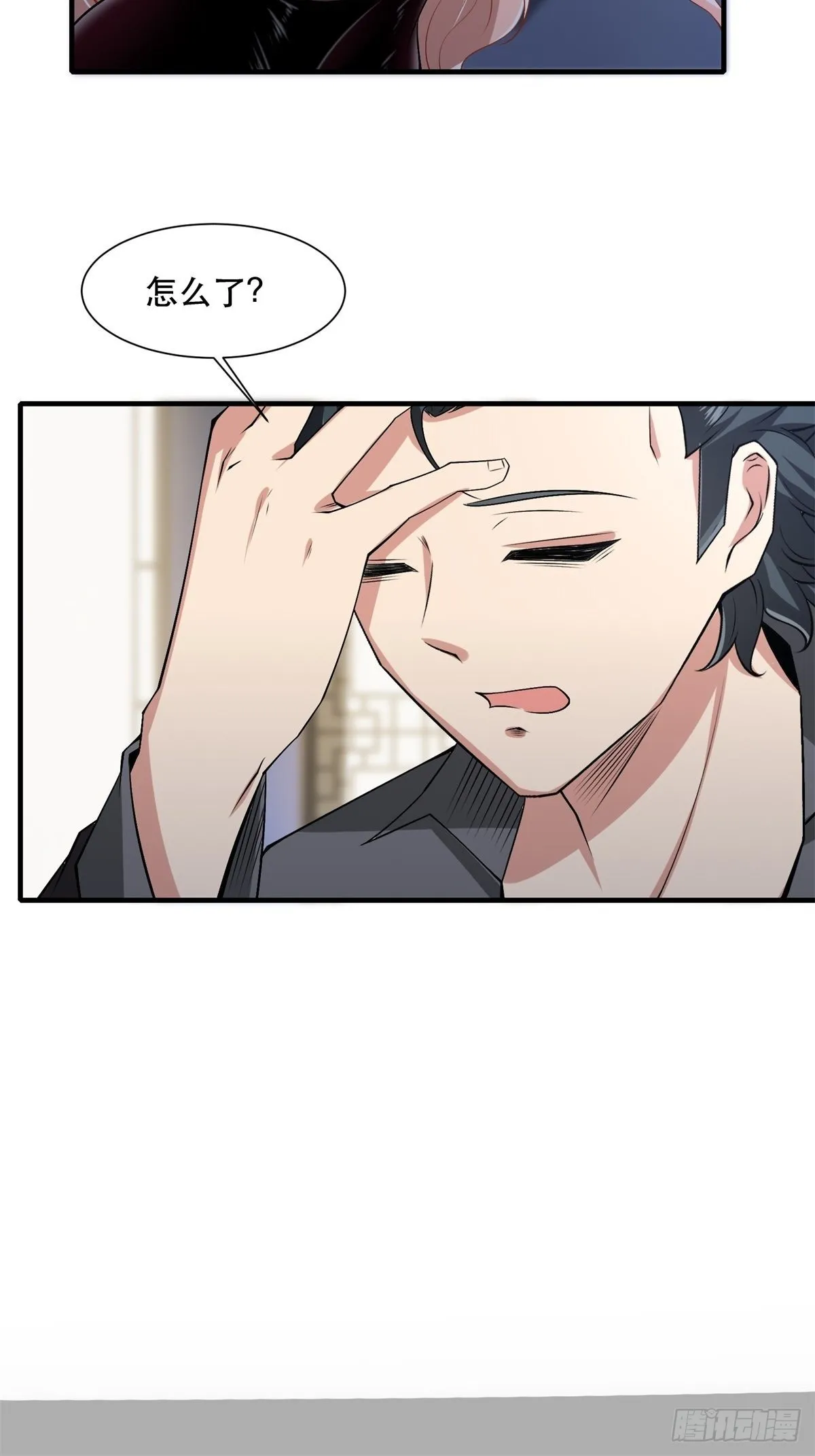 第75话 第47页