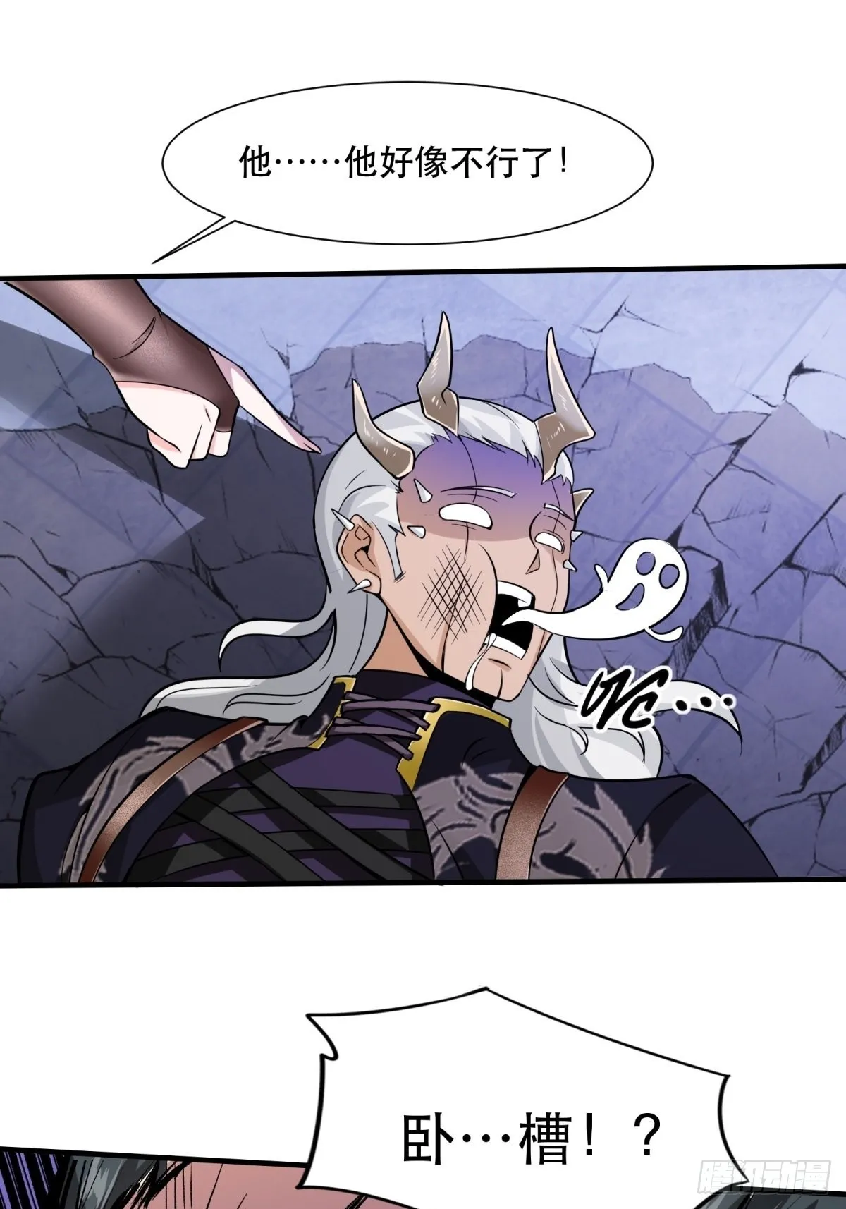 第75话 第48页
