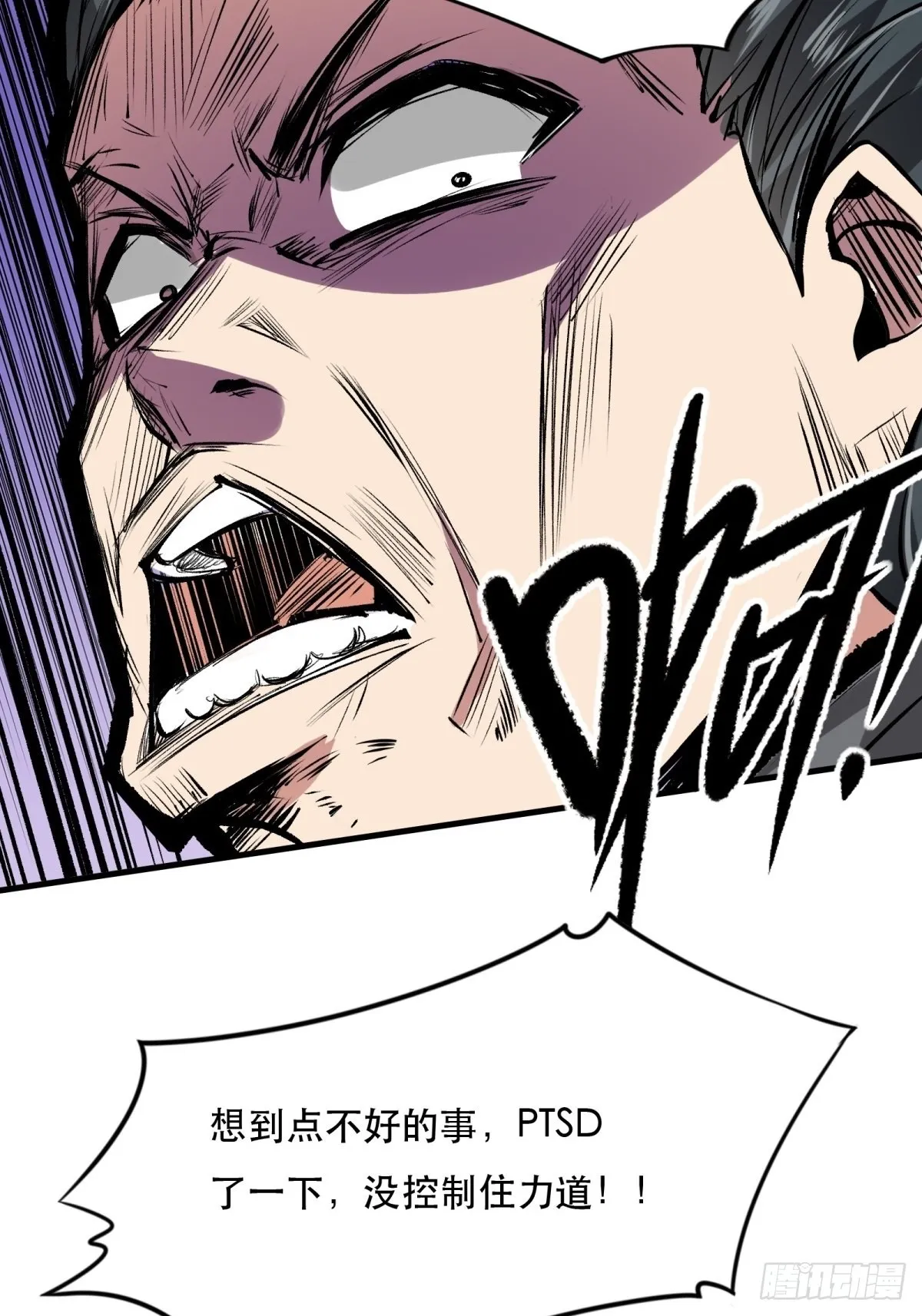 第75话 第49页