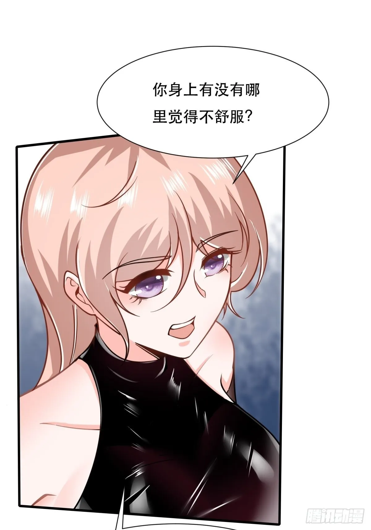 第75话 第52页