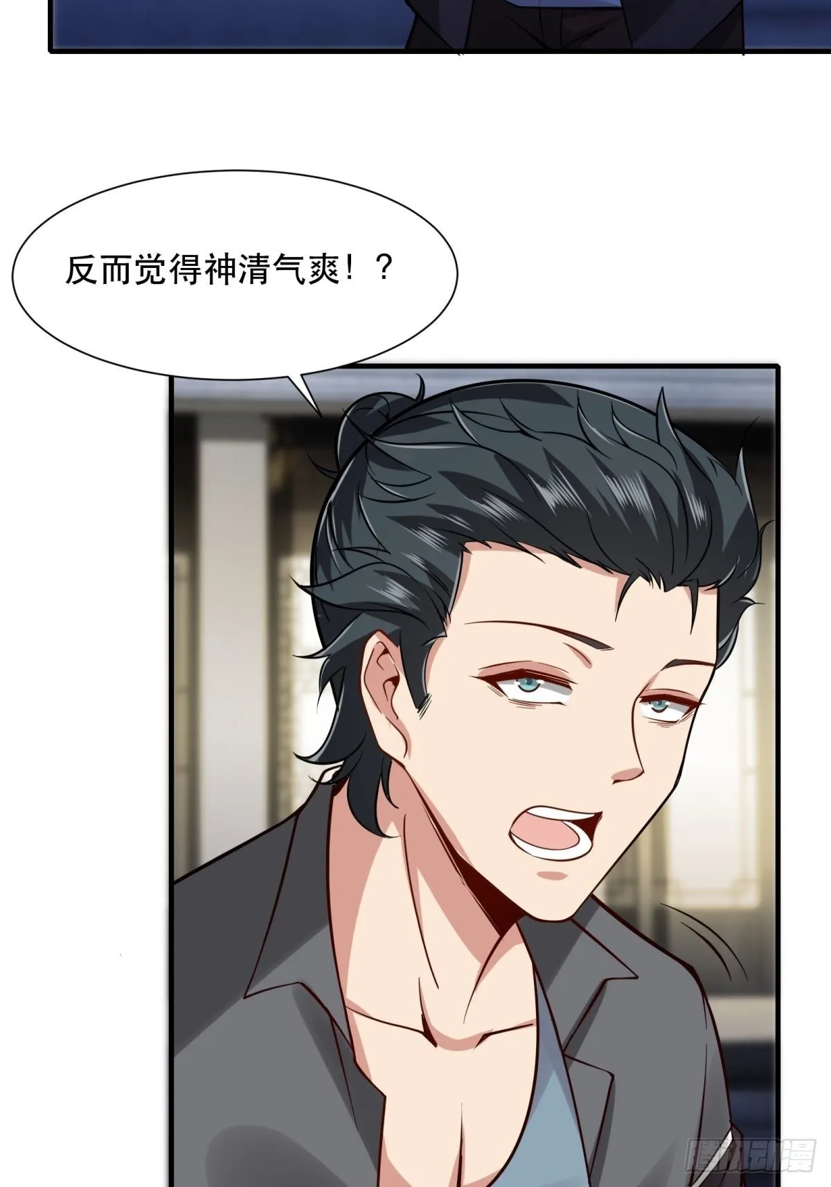 第75话 第54页
