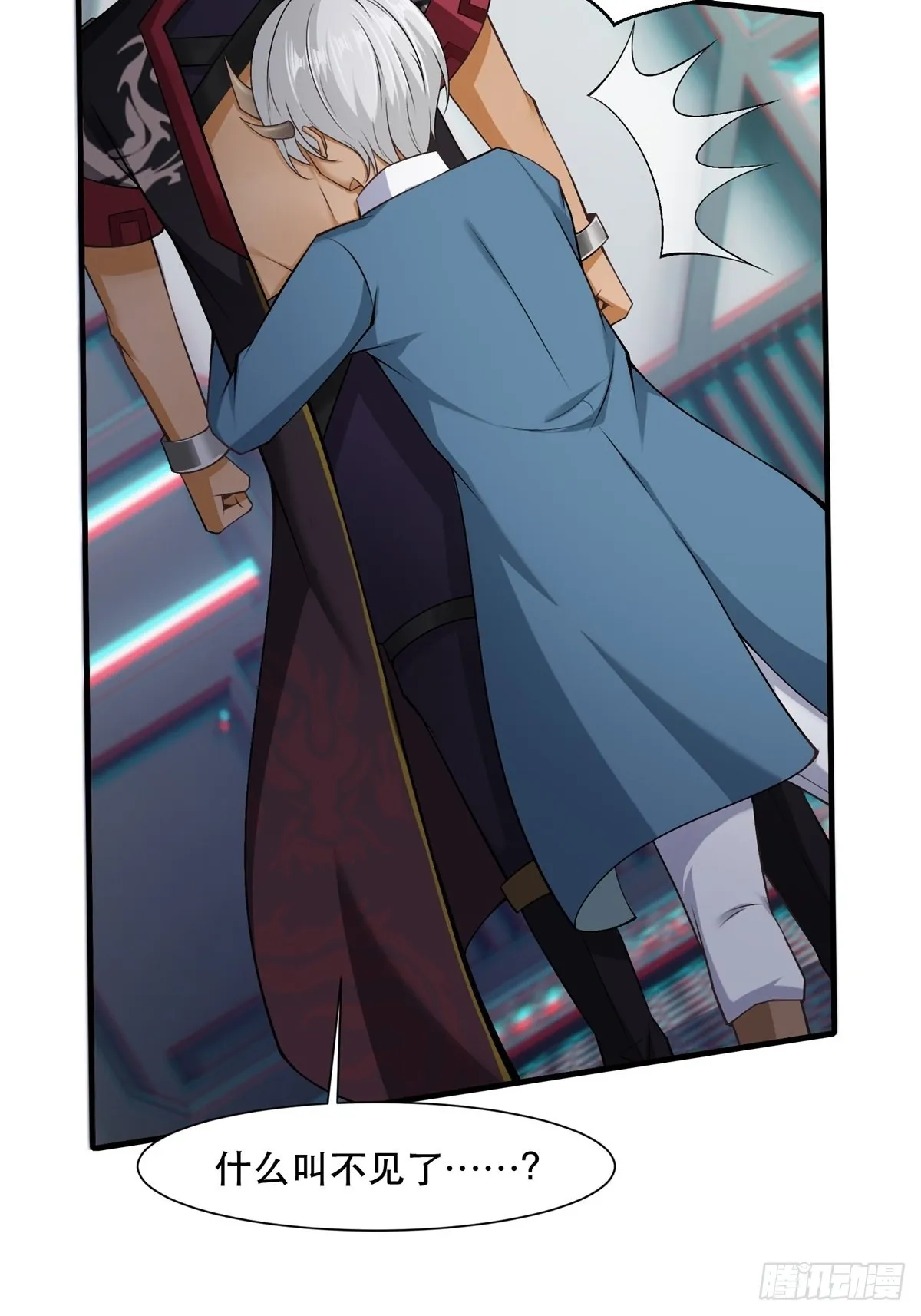 第73话 第5页