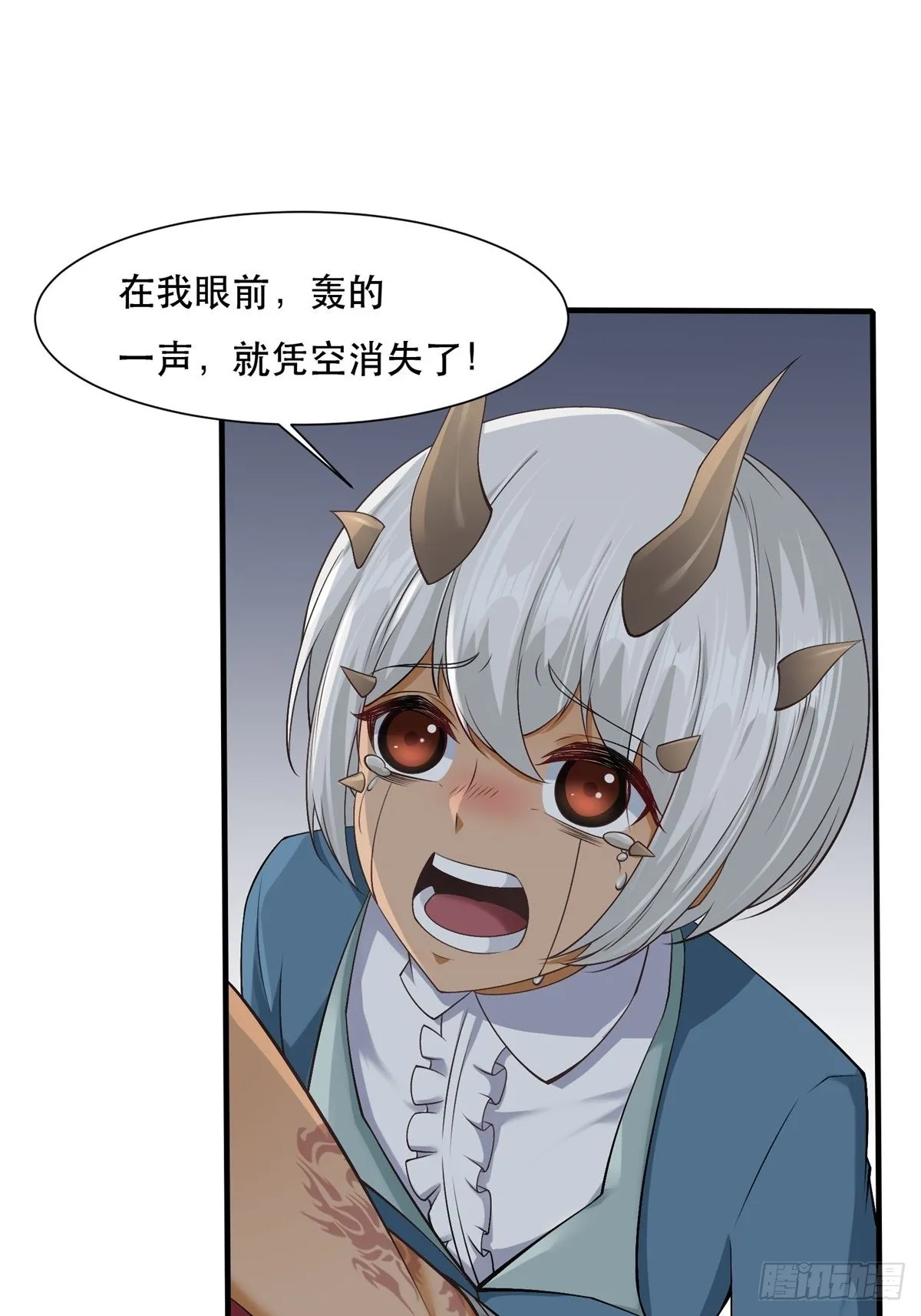 第73话 第6页