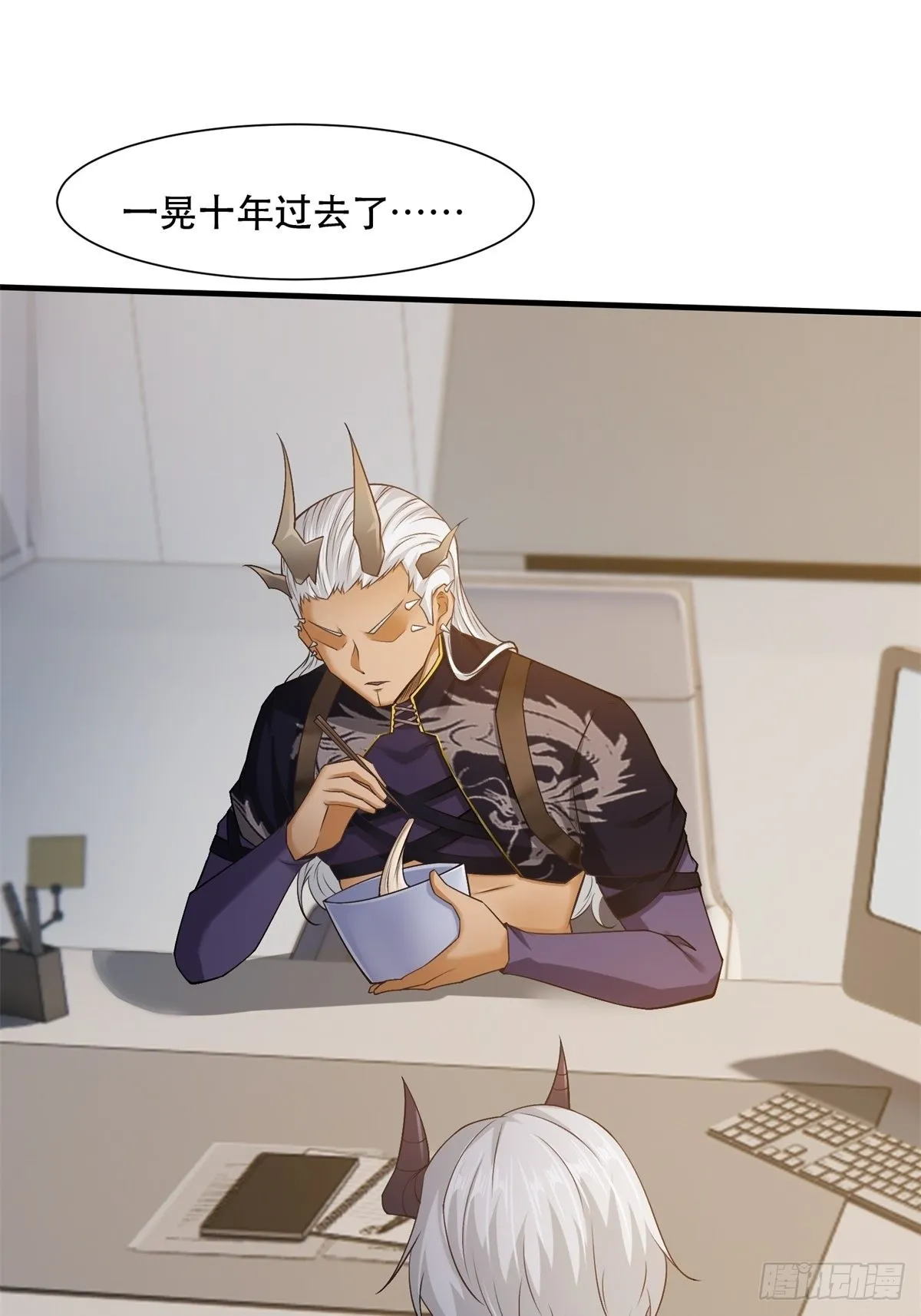 第73话 第10页