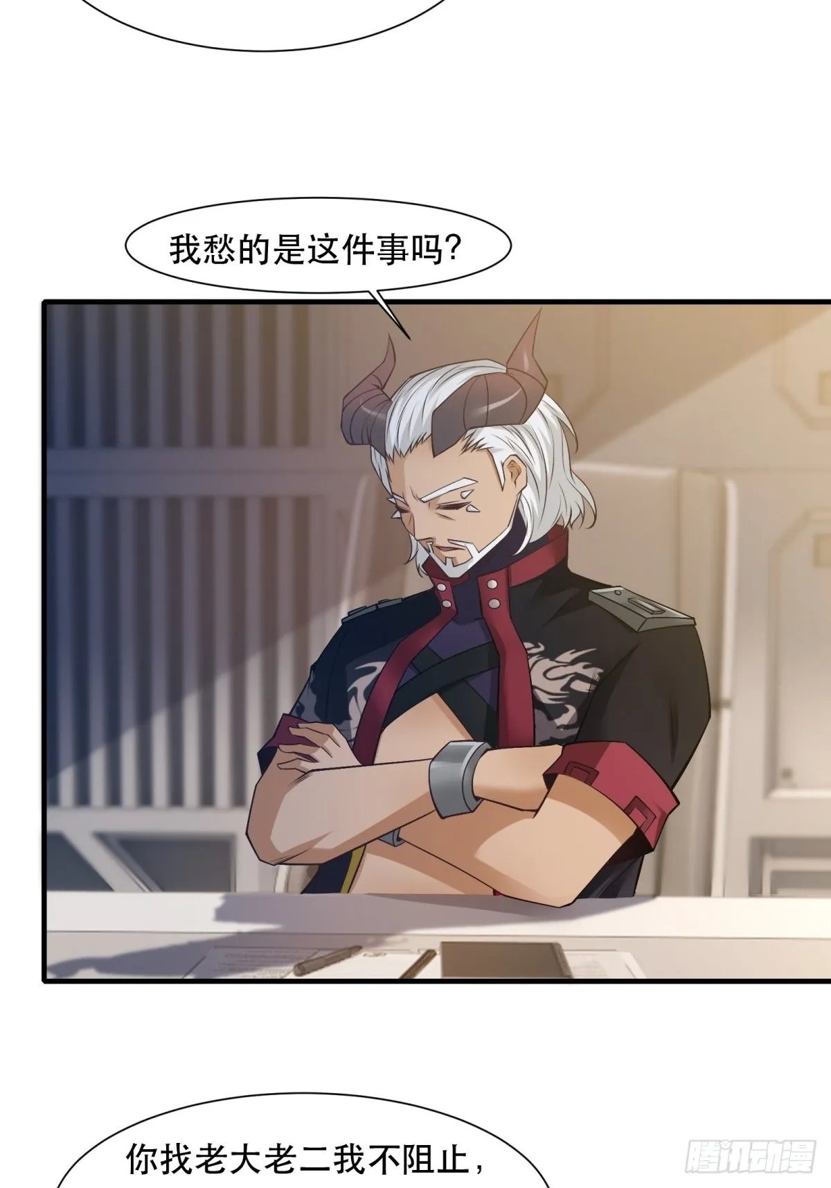 第73话 第13页