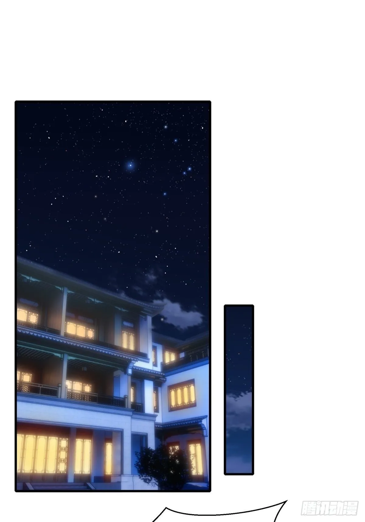 第73话 第18页
