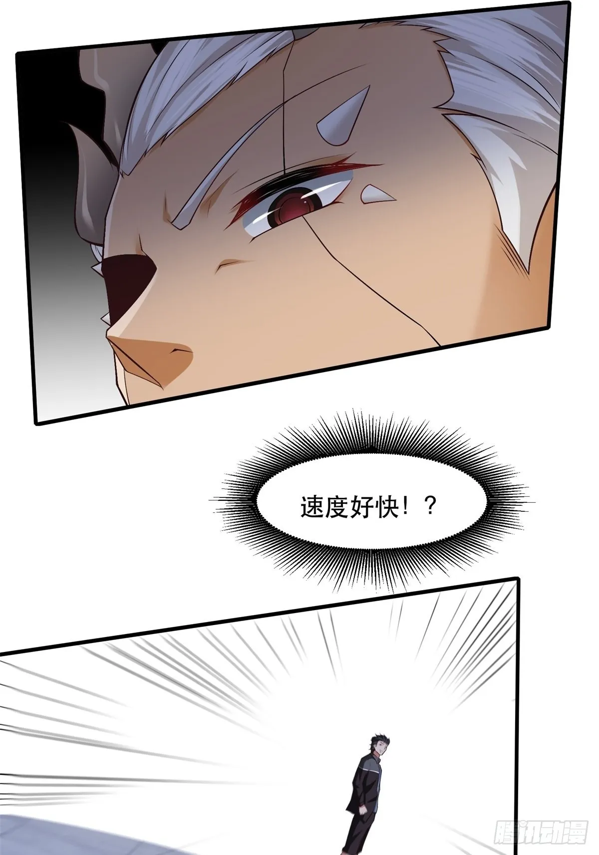 第73话 第22页