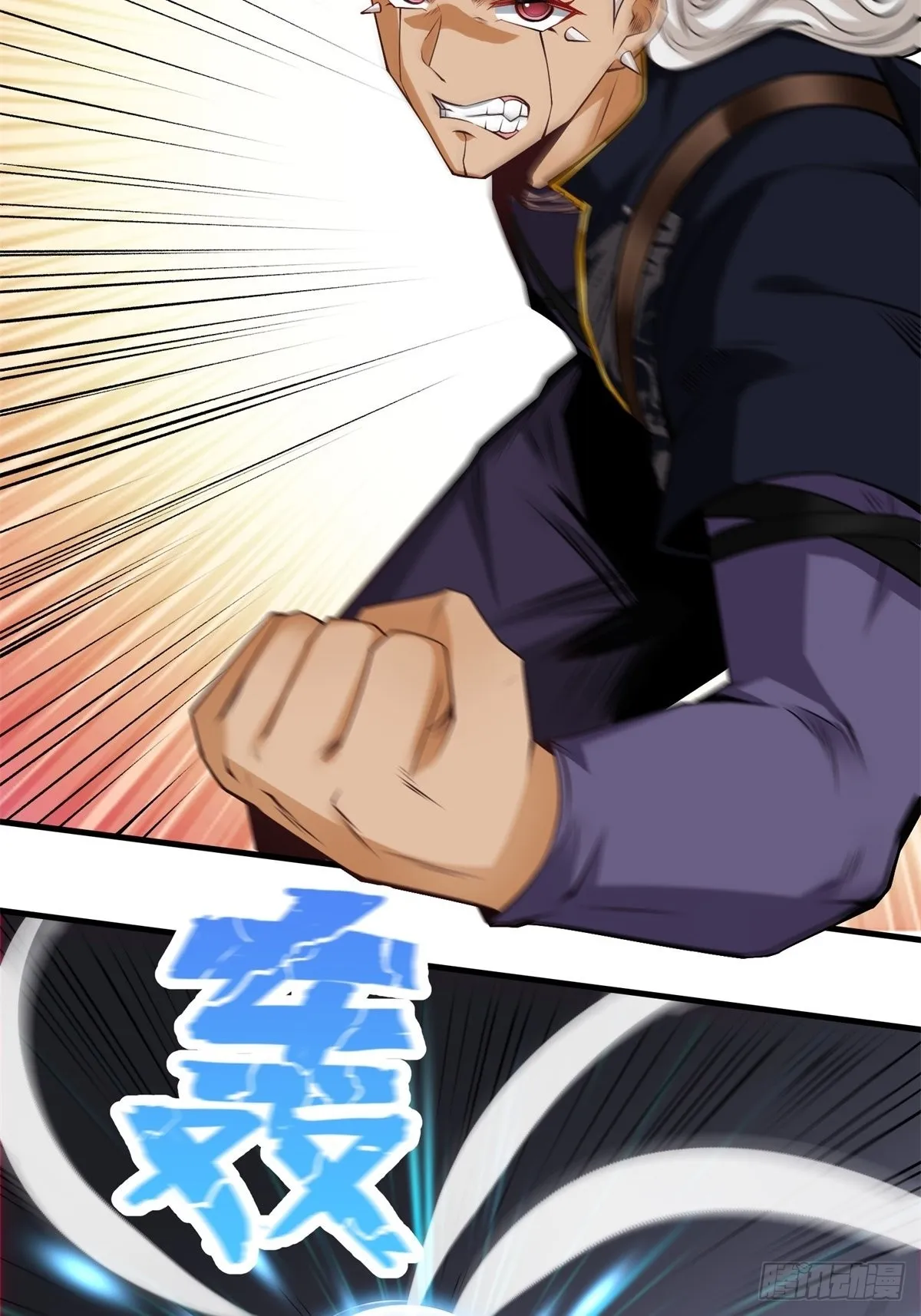 第73话 第24页