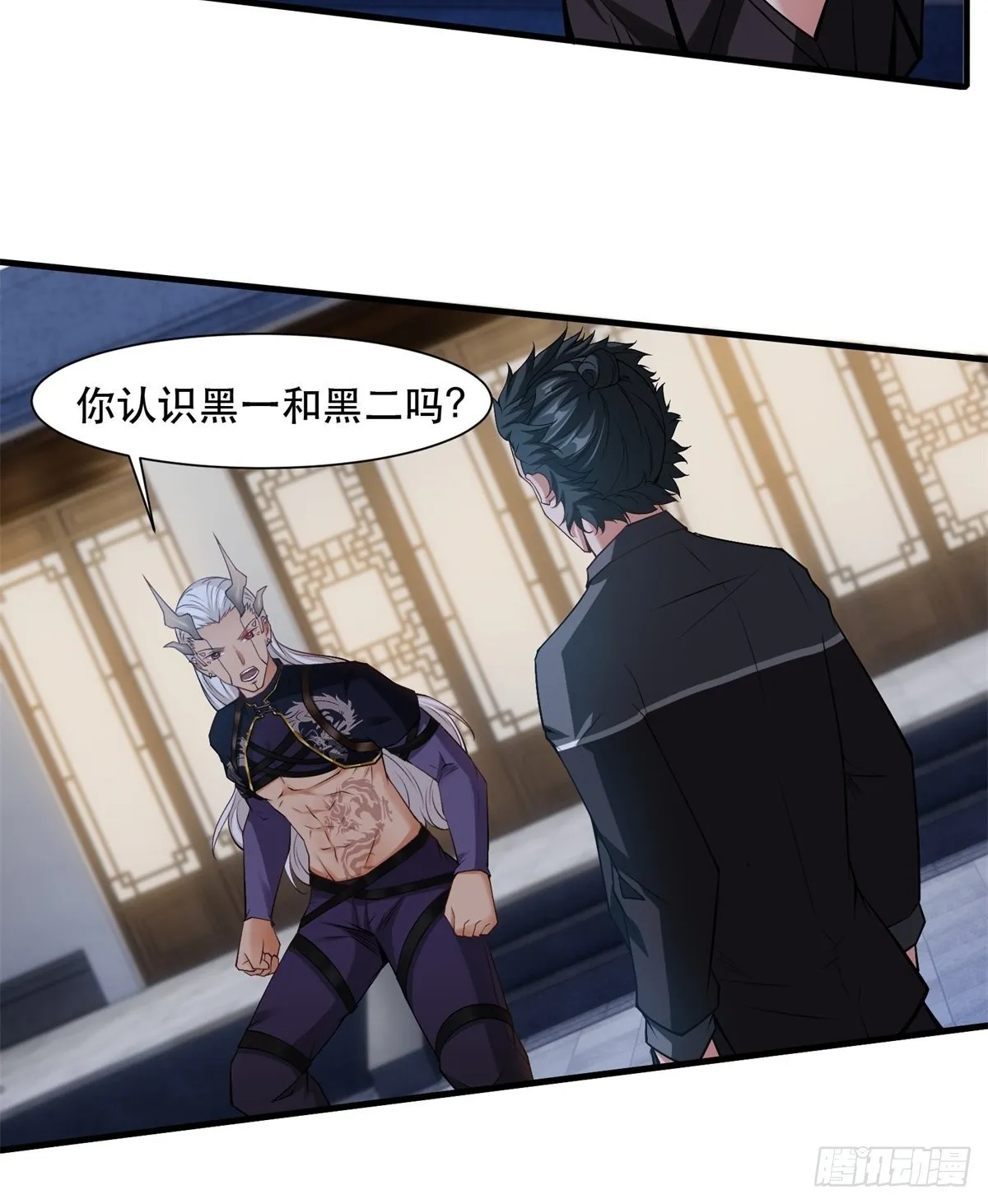 第73话 第29页
