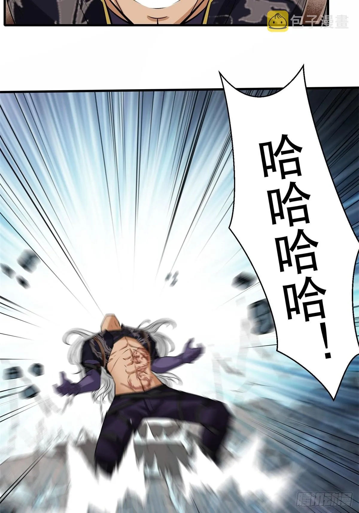 第73话 第41页