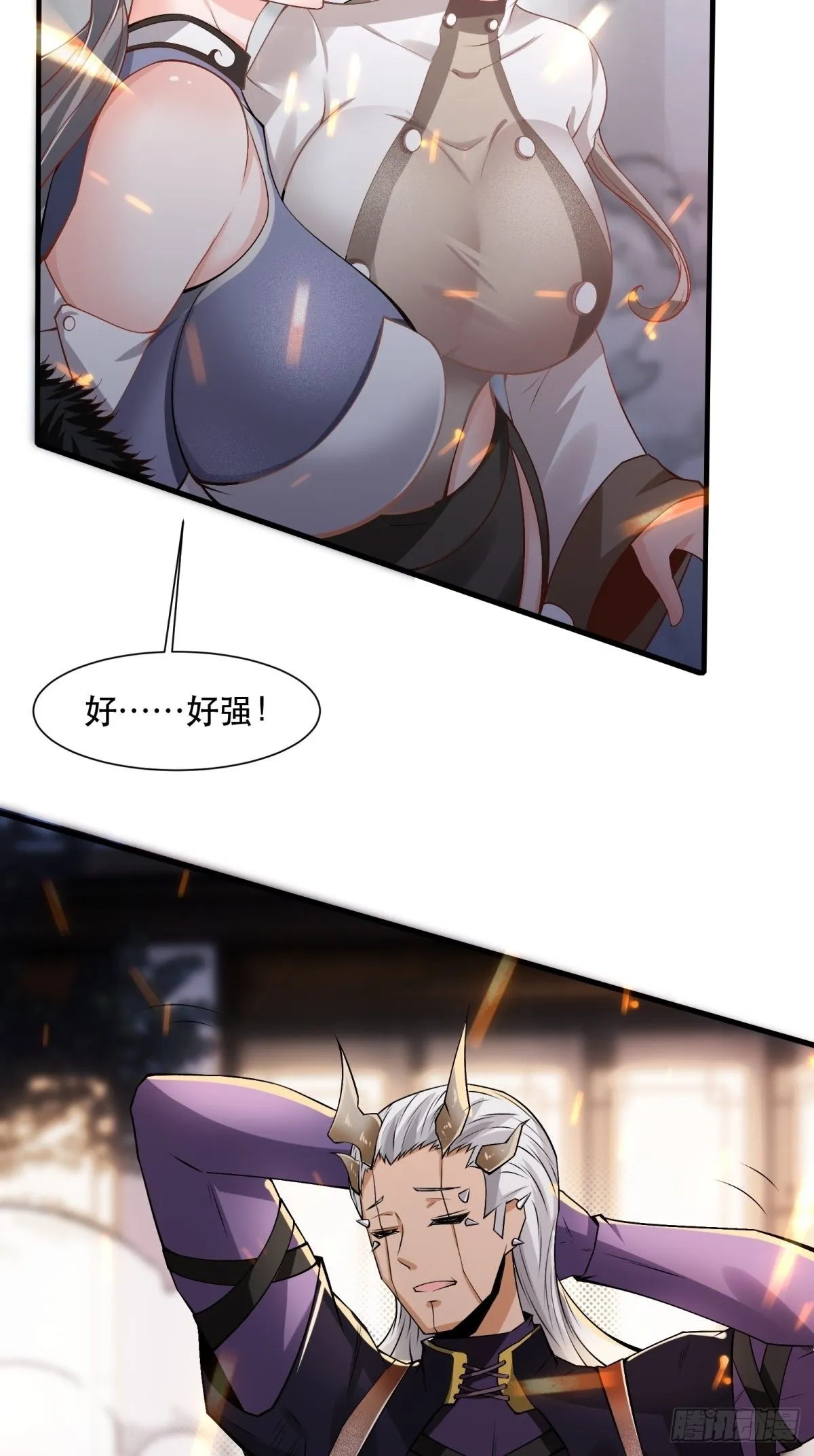 第73话 第60页