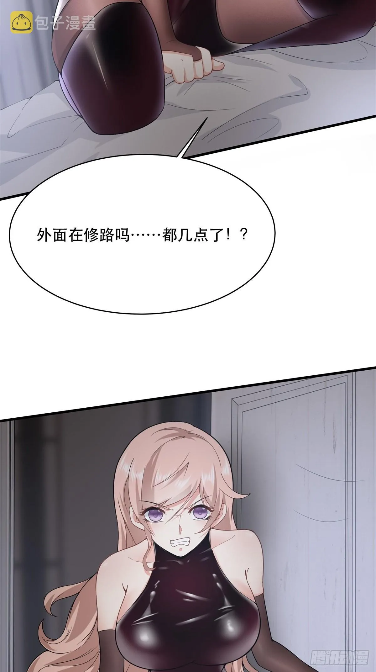 第74话 第4页