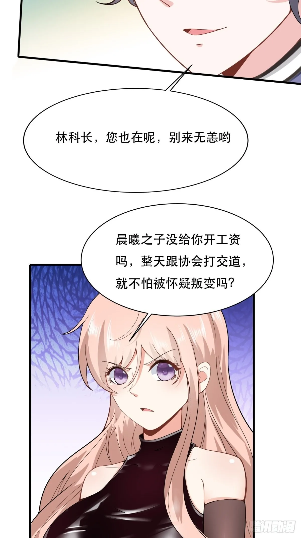 第74话 第12页