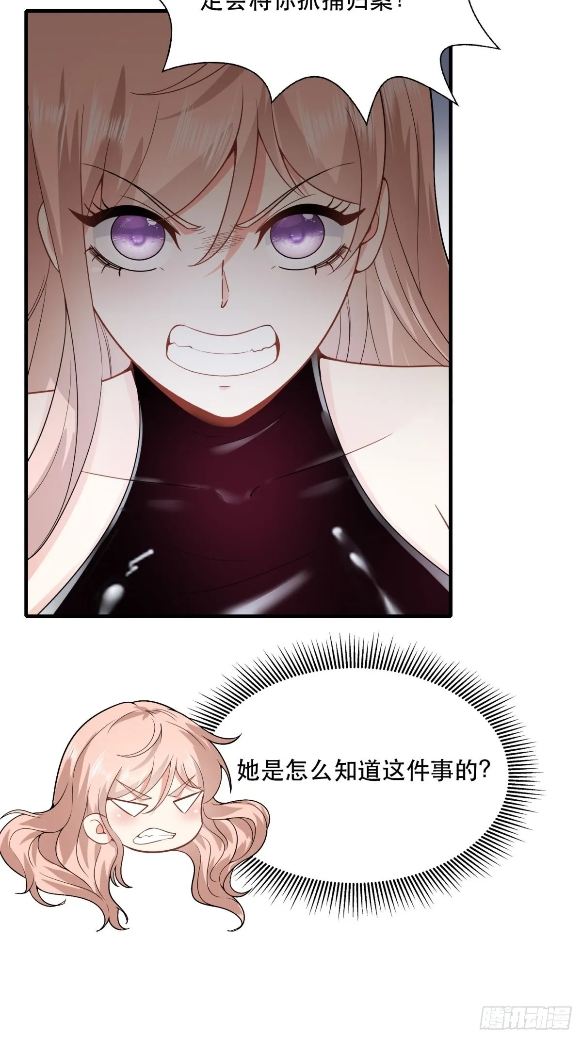 第74话 第15页