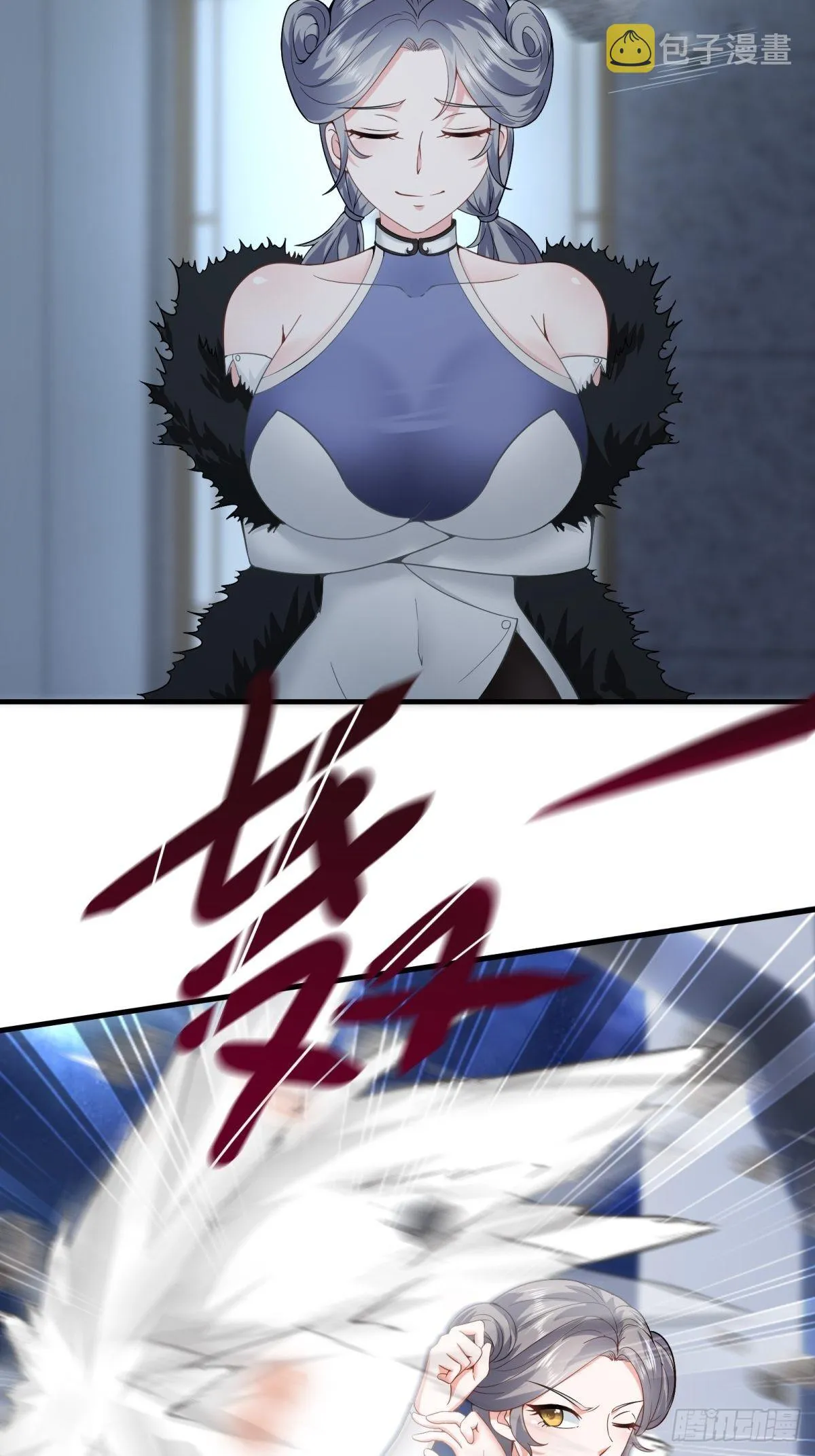 第74话 第22页