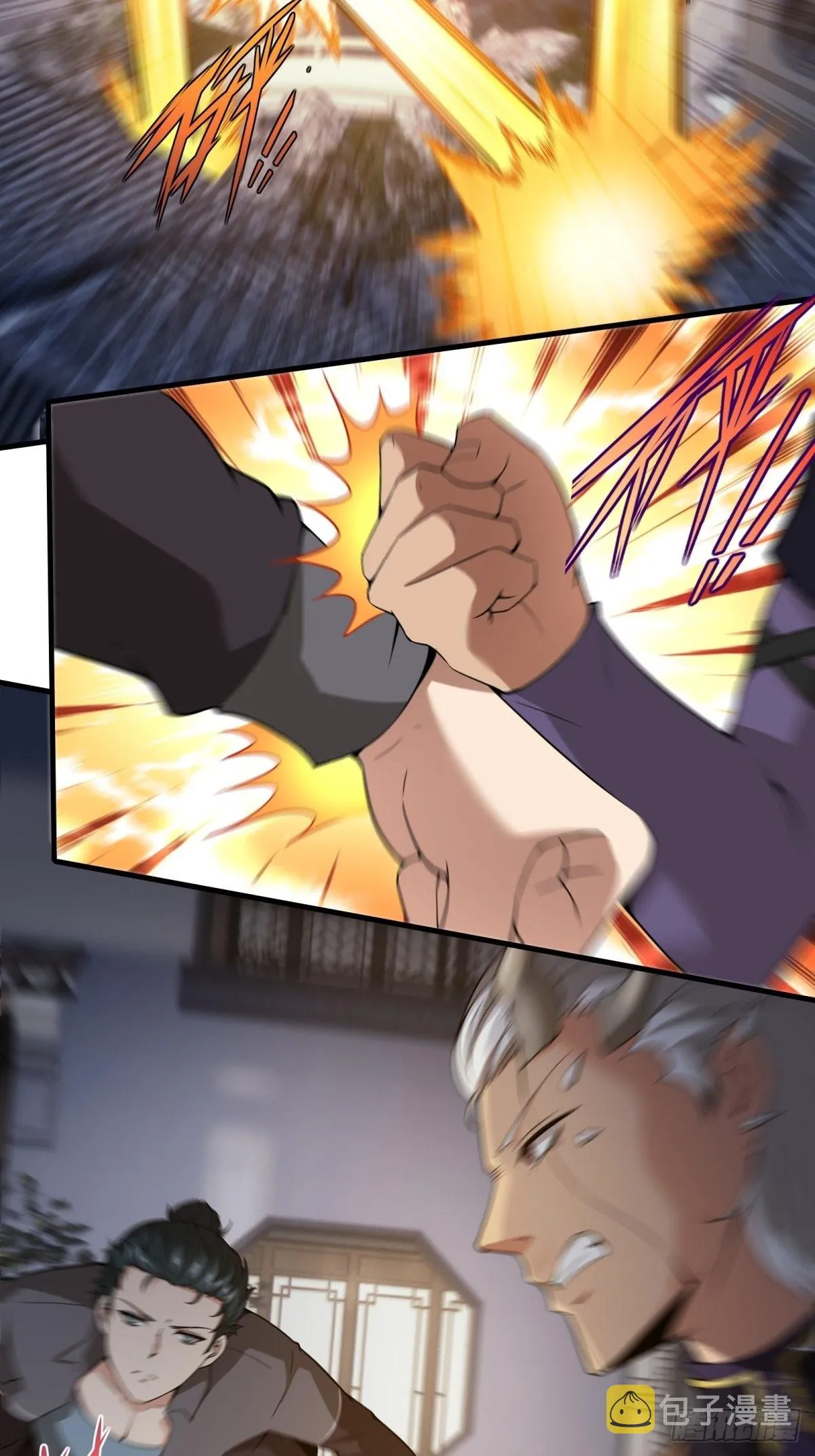 第74话 第25页