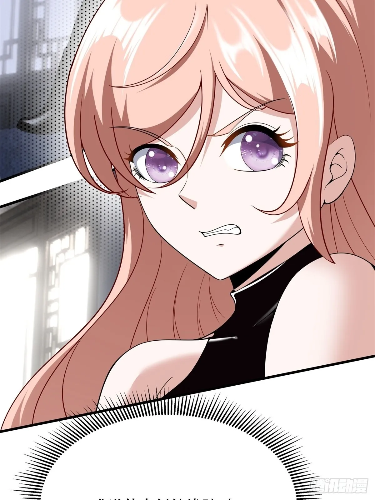 第74话 第33页