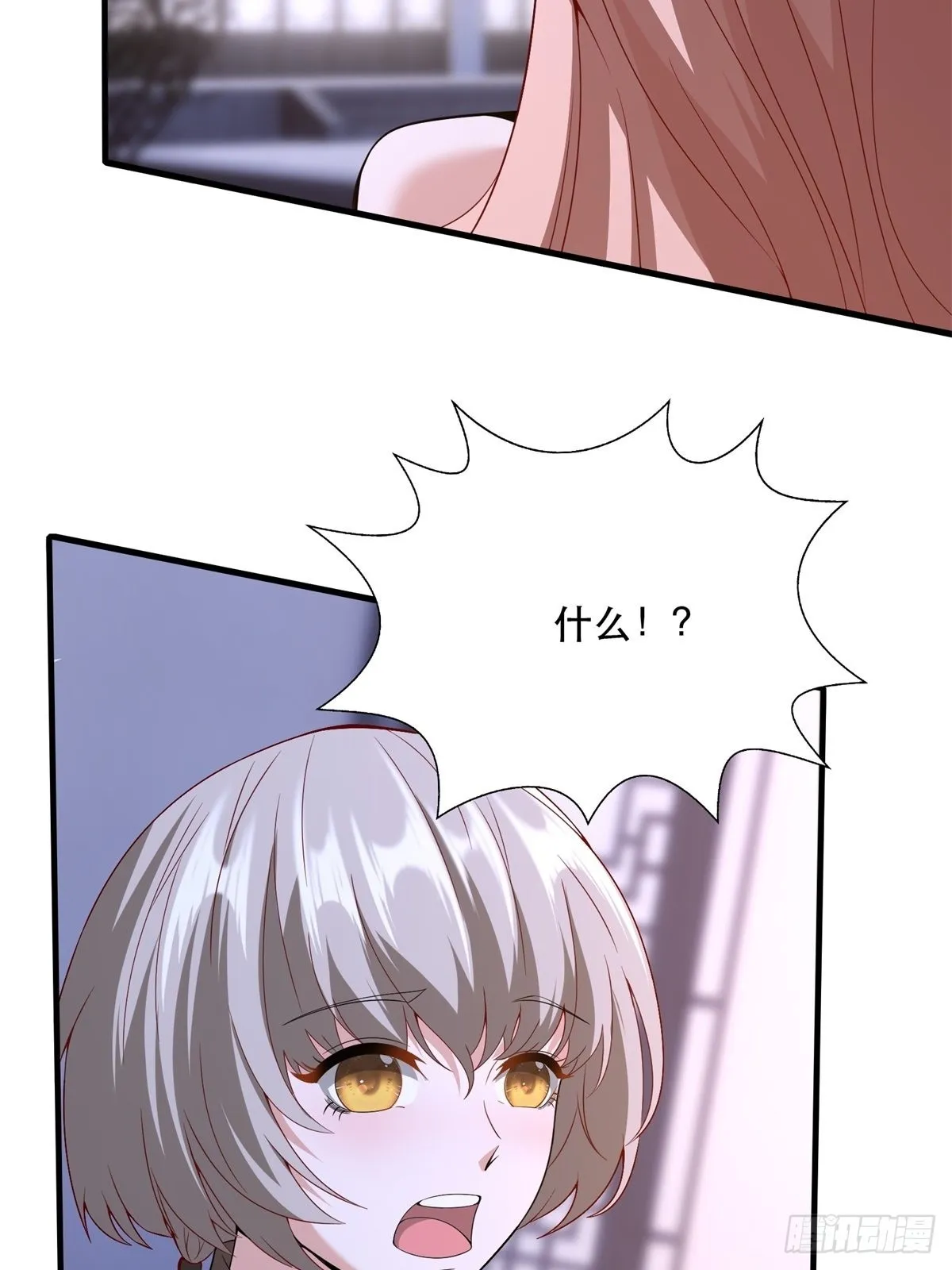 第74话 第36页