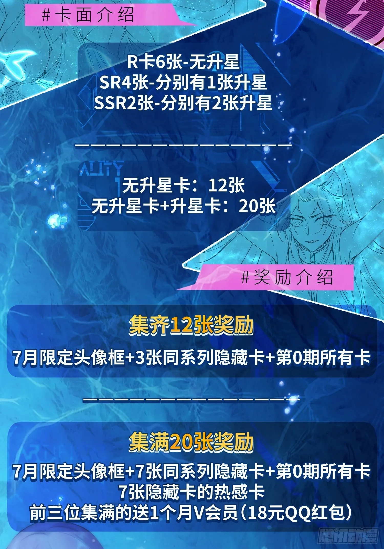 第74话 第51页