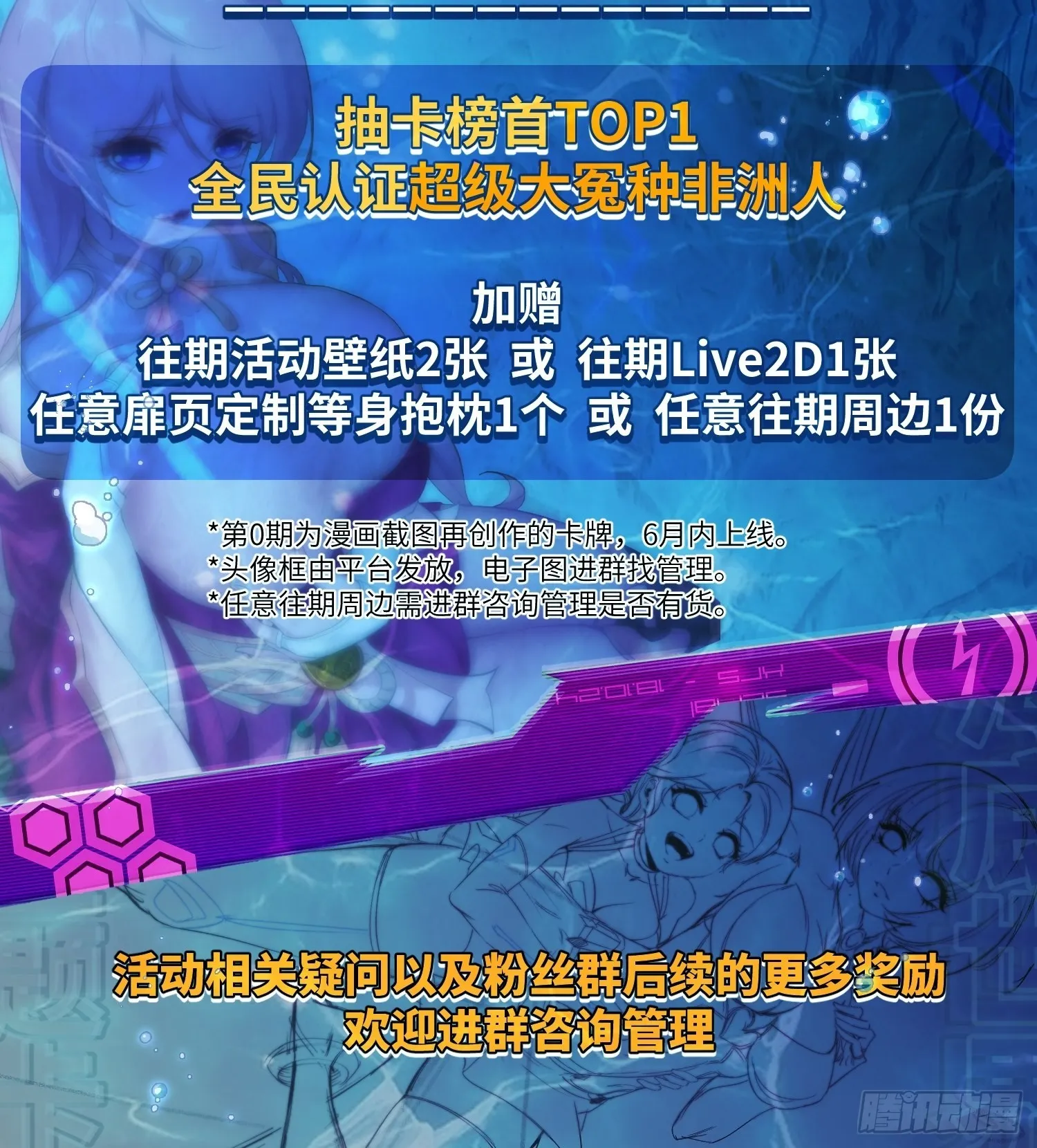 第74话 第52页