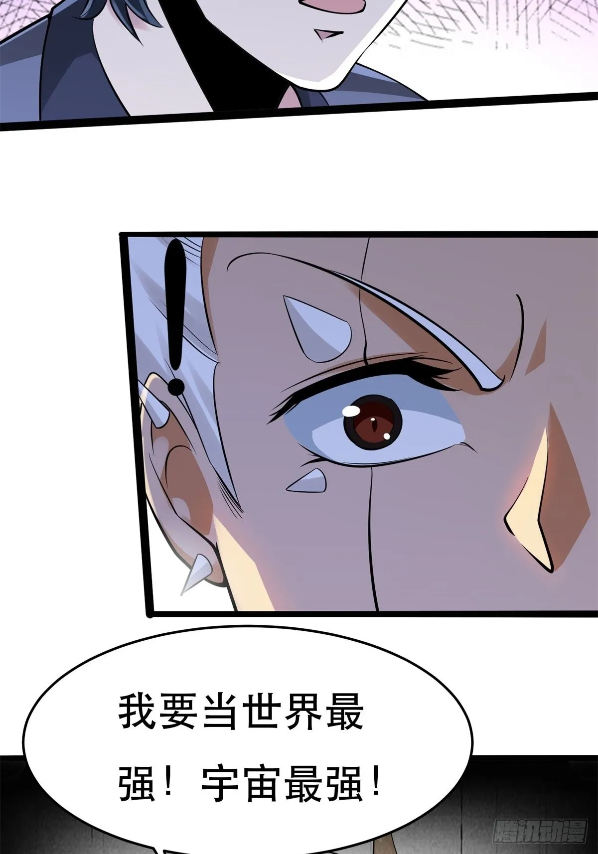 第72话 第23页