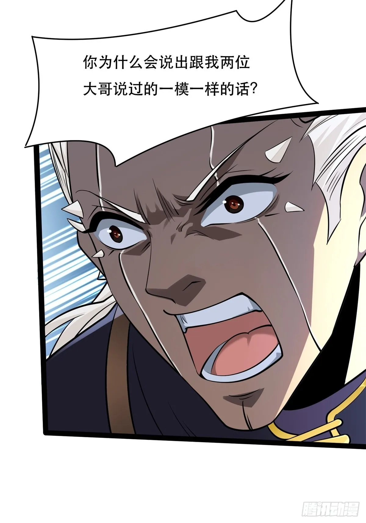 第72话 第28页
