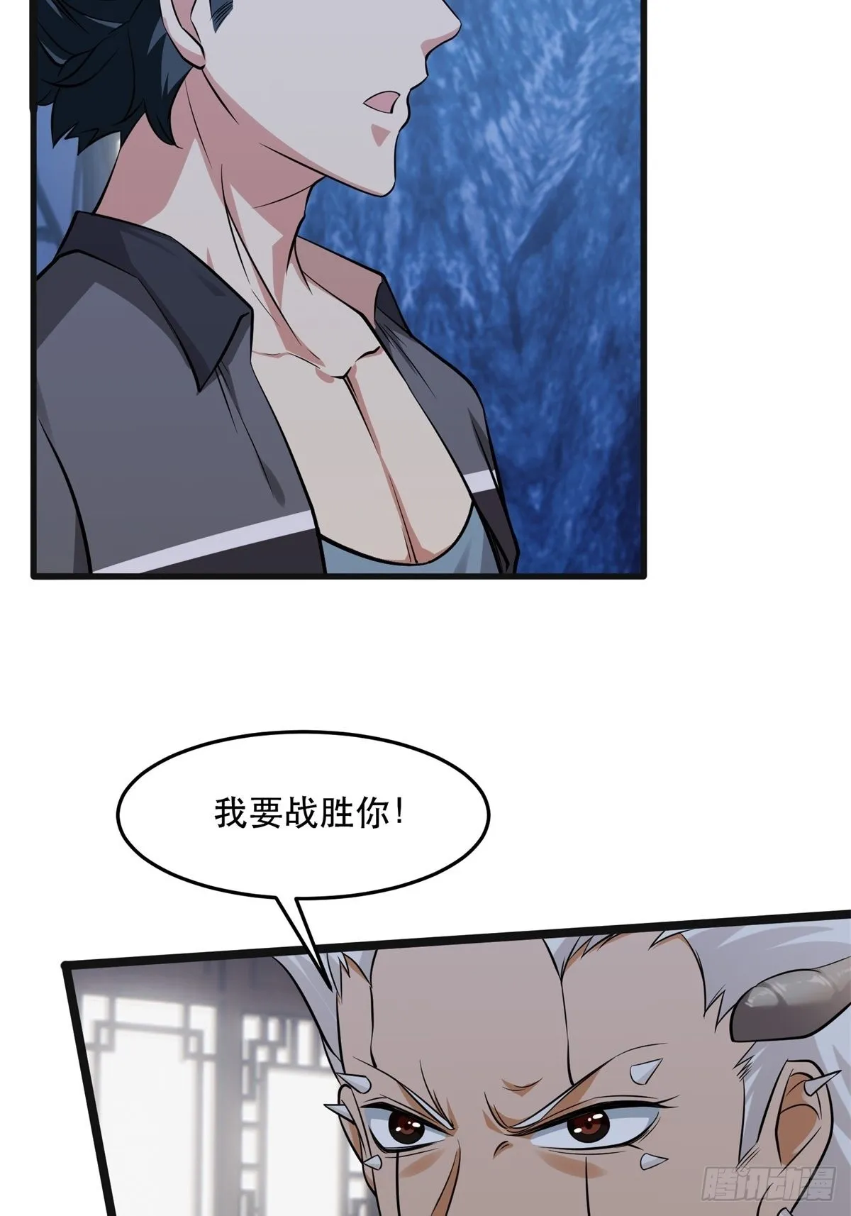 第72话 第39页
